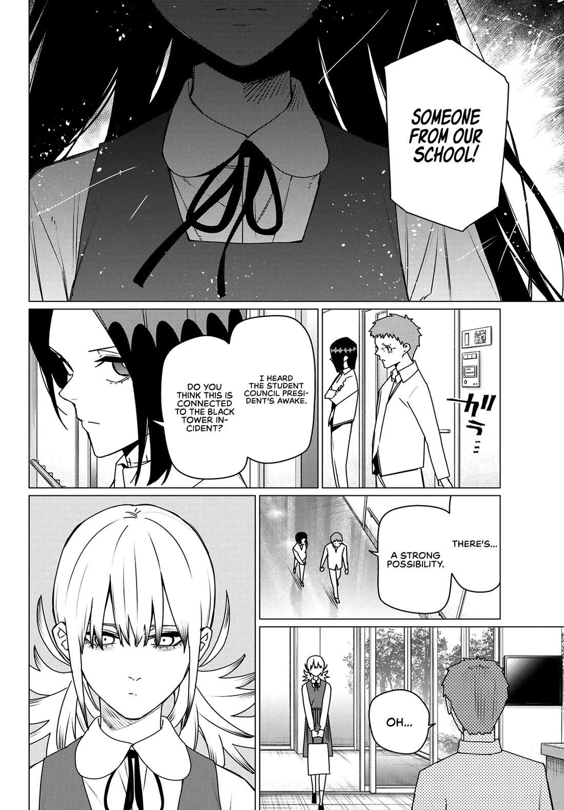 Ranger Reject Chapter 212 page 4 - Chapter 212: The Dragon That Devours the Milky Way