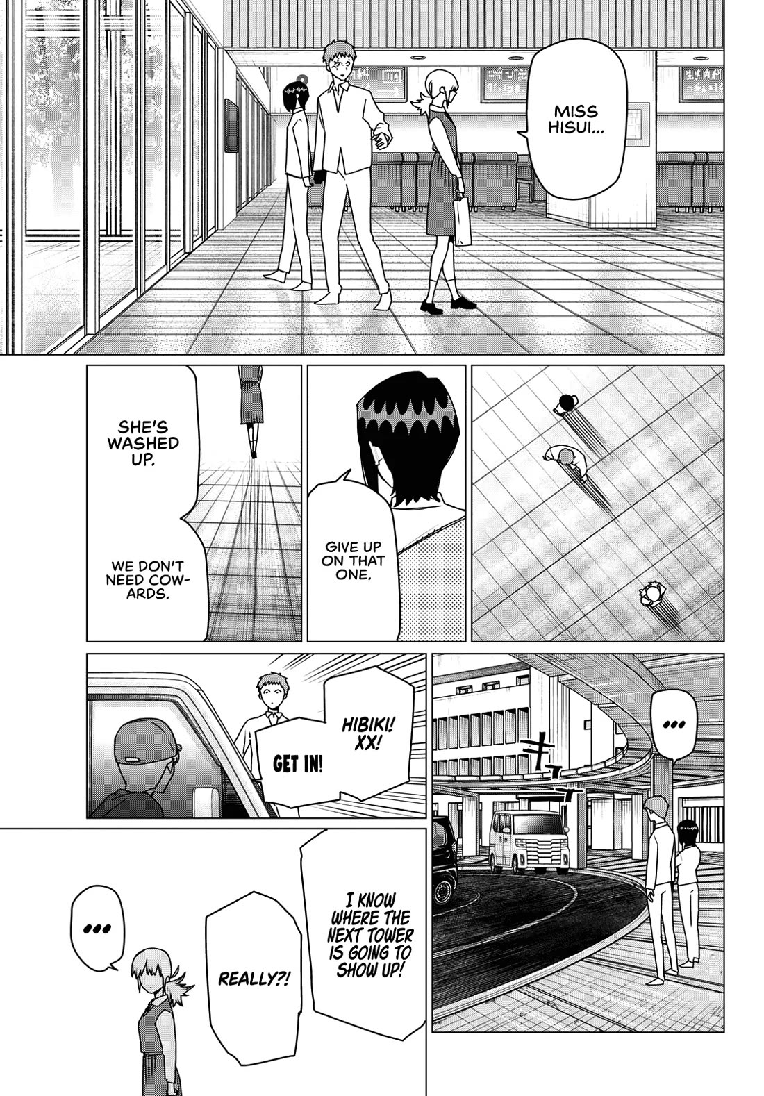 Ranger Reject Chapter 212 page 5 - Chapter 212: The Dragon That Devours the Milky Way