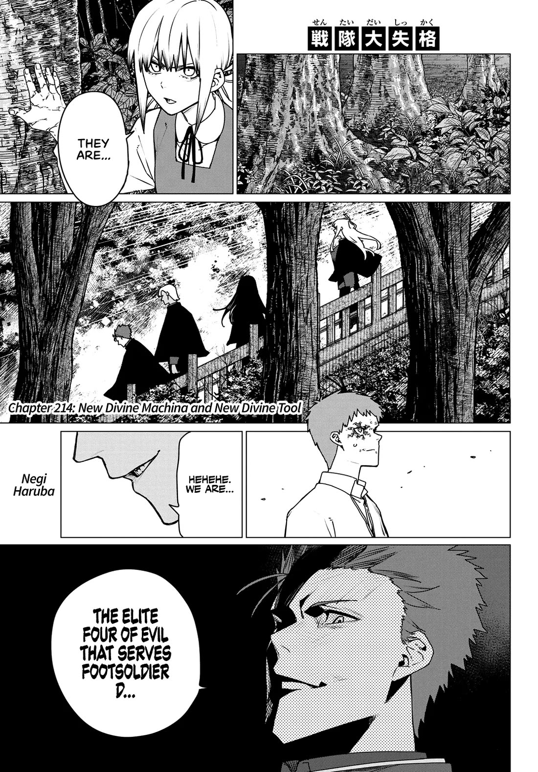 Ranger Reject Chapter 214 page 1 - Chapter 214: New Divine Machina and New Divine Tool