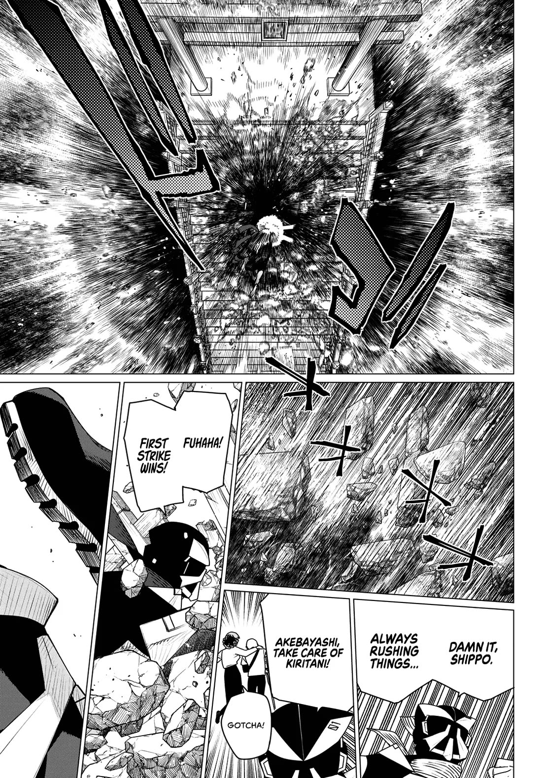Ranger Reject Chapter 214 page 7 - Chapter 214: New Divine Machina and New Divine Tool