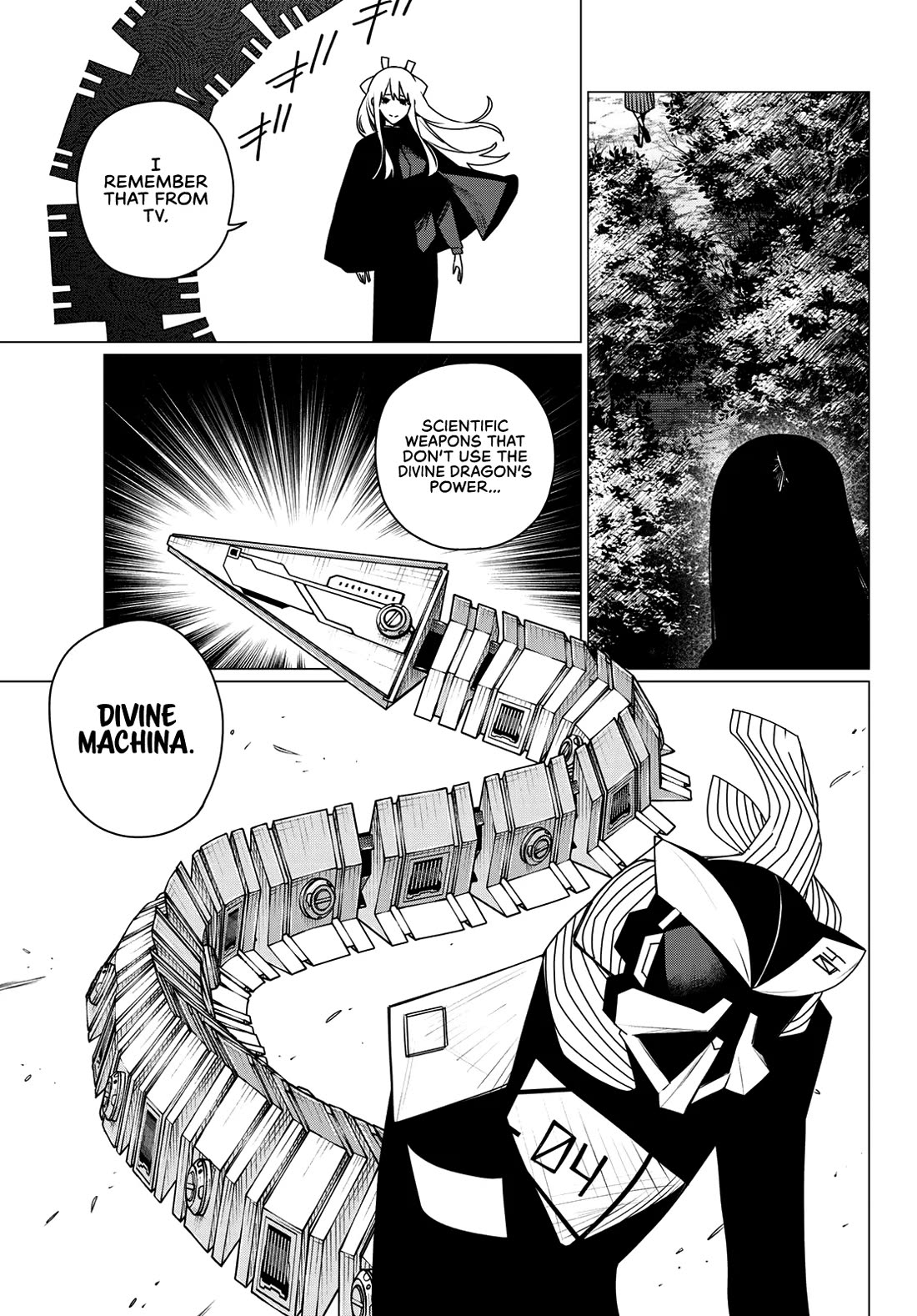 Ranger Reject Chapter 214 page 9 - Chapter 214: New Divine Machina and New Divine Tool