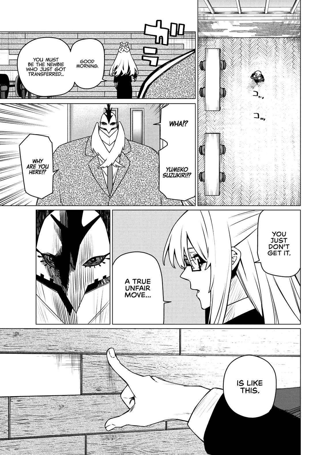 Ranger Reject Chapter 215 page 5 - Chapter 215: Unfair Move