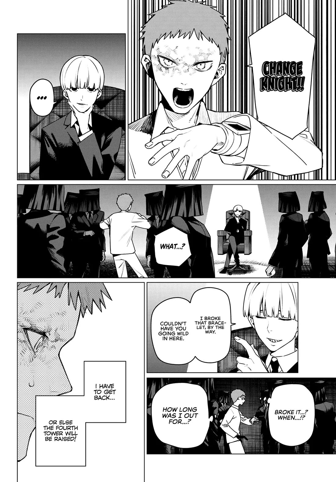 Ranger Reject Chapter 216 page 4 - Chapter 216: Heroic Entrance