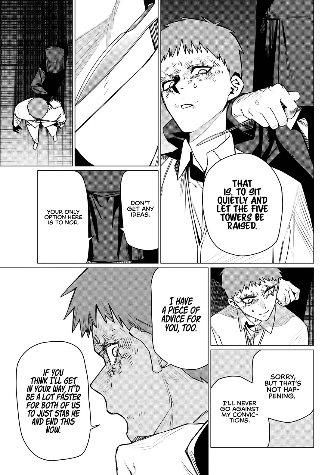 Ranger Reject Chapter 216 page 7 - Chapter 216: Heroic Entrance