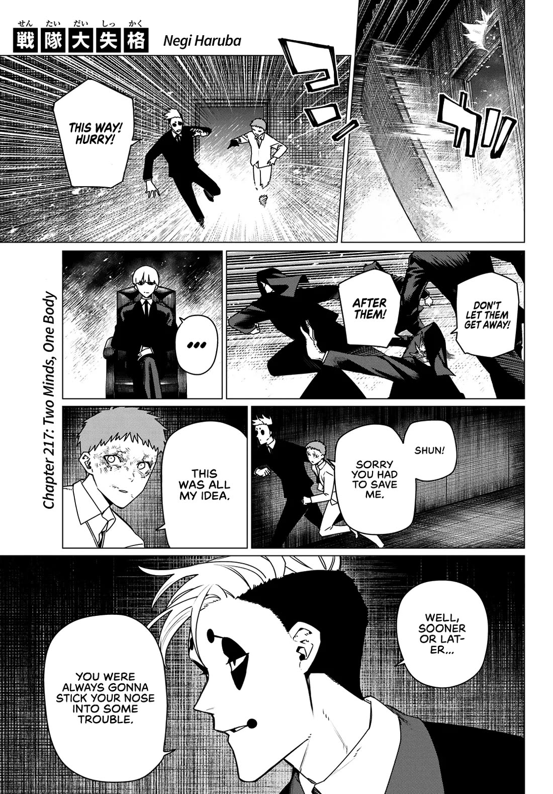 Ranger Reject Chapter 217 page 1 - Chapter 217: Two Minds, One Body