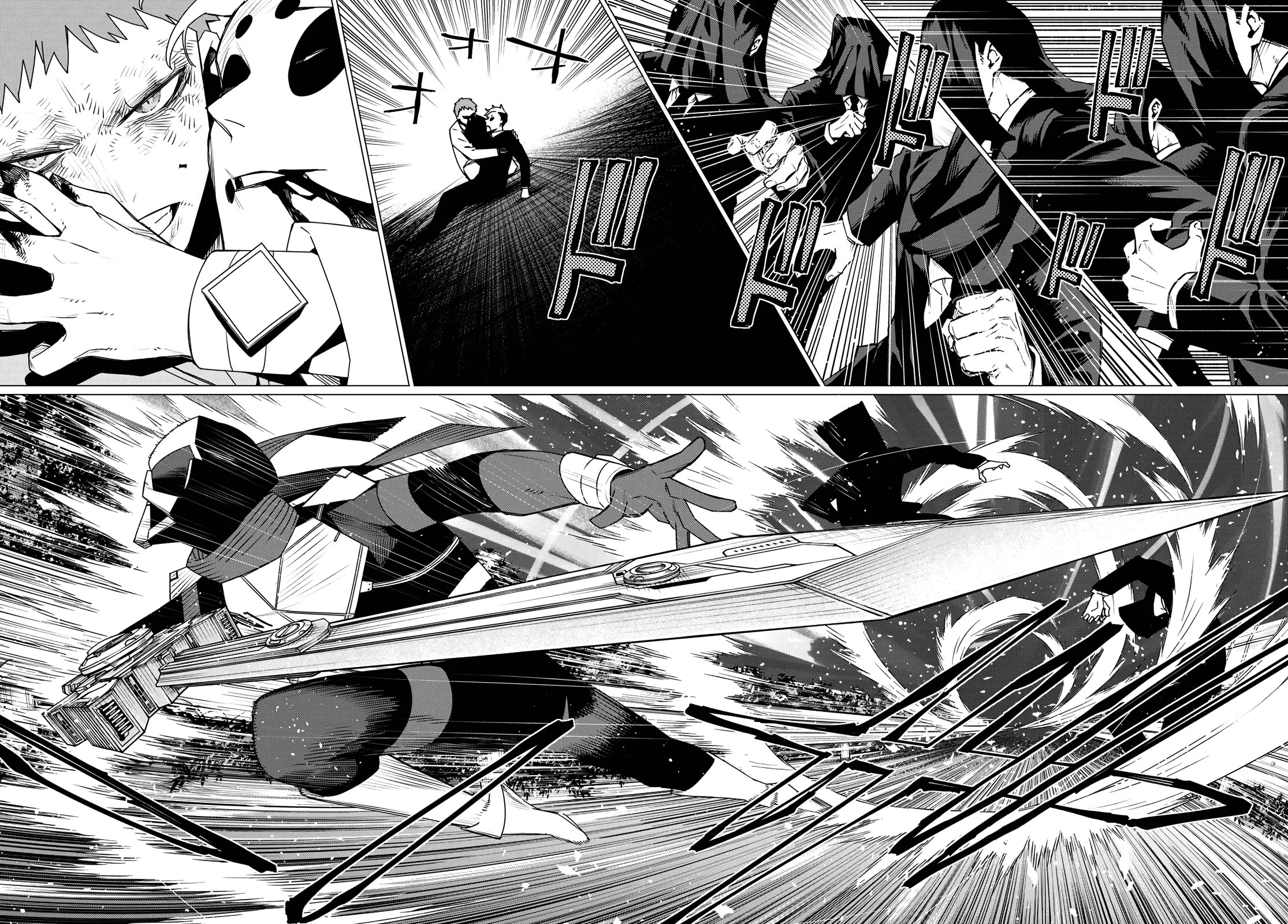 Ranger Reject Chapter 217 page 16 - Chapter 217: Two Minds, One Body