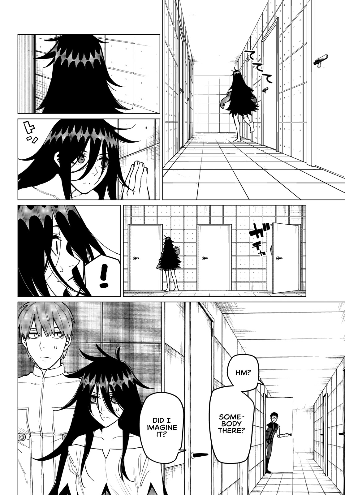 Ranger Reject Chapter 22 page 11 - Chapter 22: The Bailong Exams