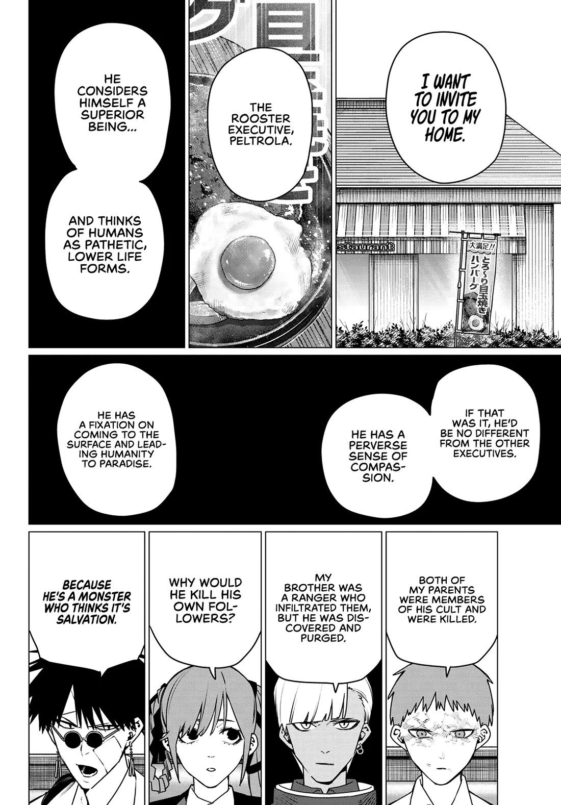 Ranger Reject Chapter 220 page 6 - Chapter 220: Nest for Lost Birds