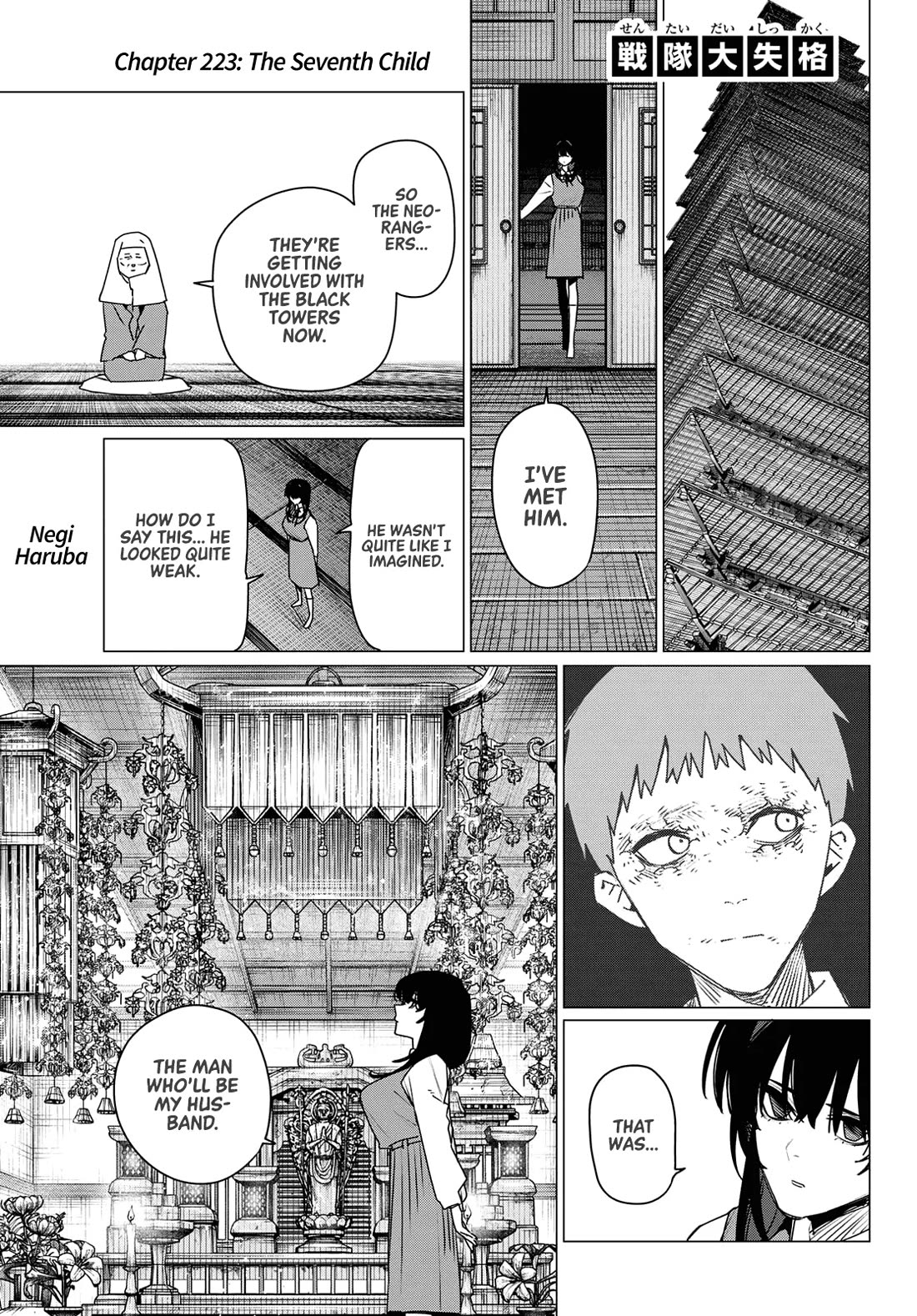Ranger Reject Chapter 223 page 1 - Chapter 223: The Seventh Child