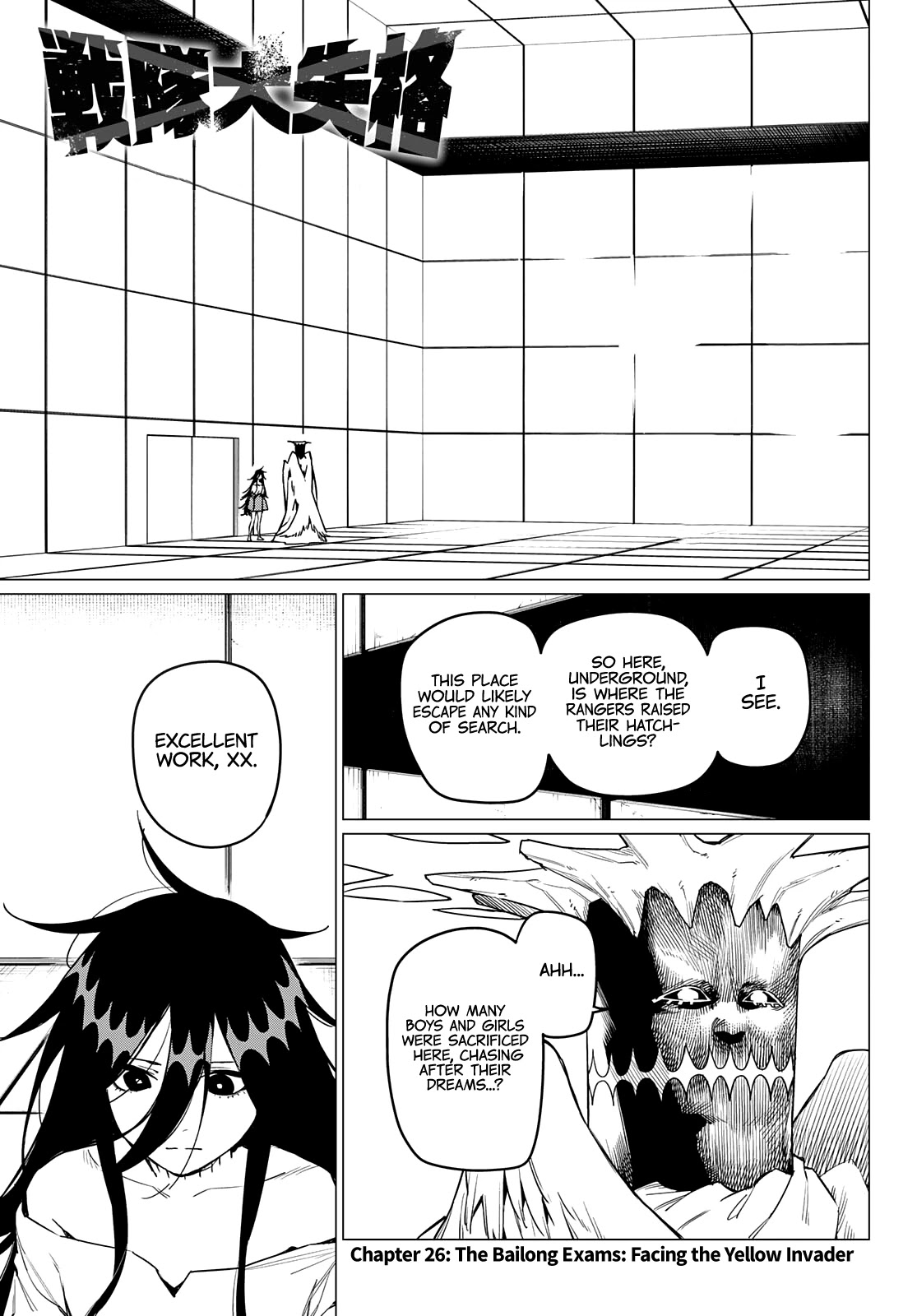 Ranger Reject Chapter 26 page 3 - Chapter 26: The Bailong Exams: Facing the Yellow Invader