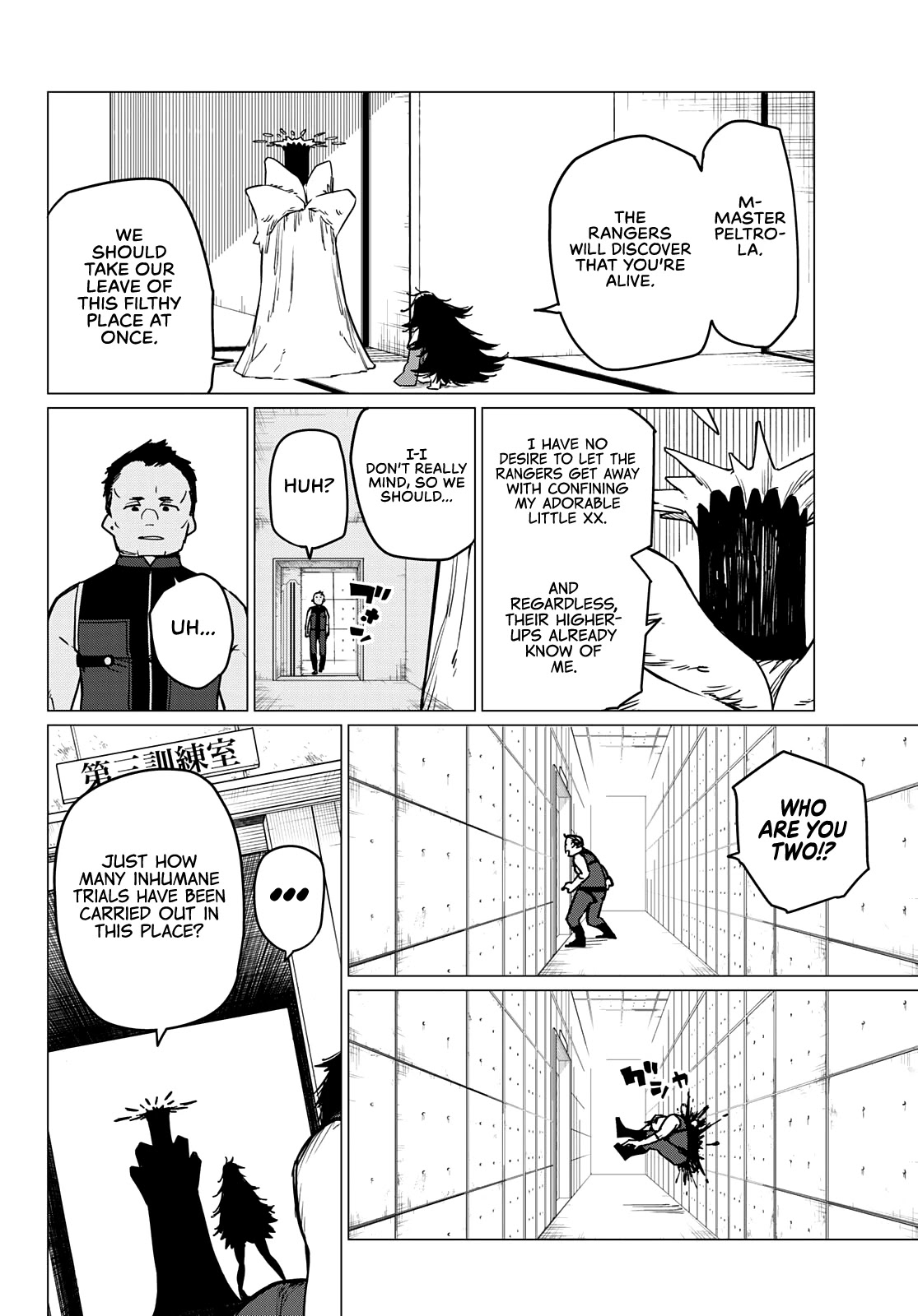 Ranger Reject Chapter 26 page 4 - Chapter 26: The Bailong Exams: Facing the Yellow Invader