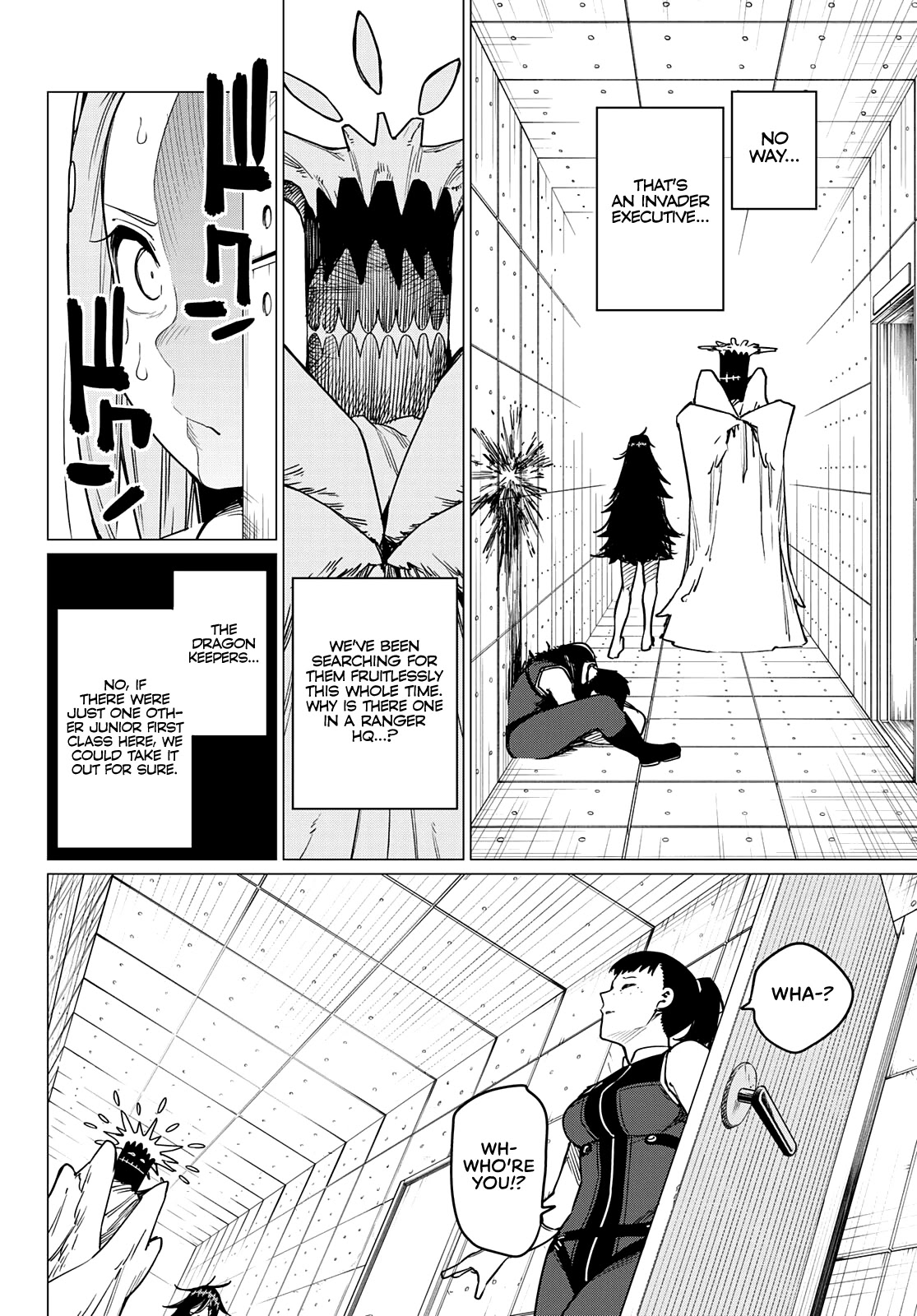 Ranger Reject Chapter 26 page 6 - Chapter 26: The Bailong Exams: Facing the Yellow Invader