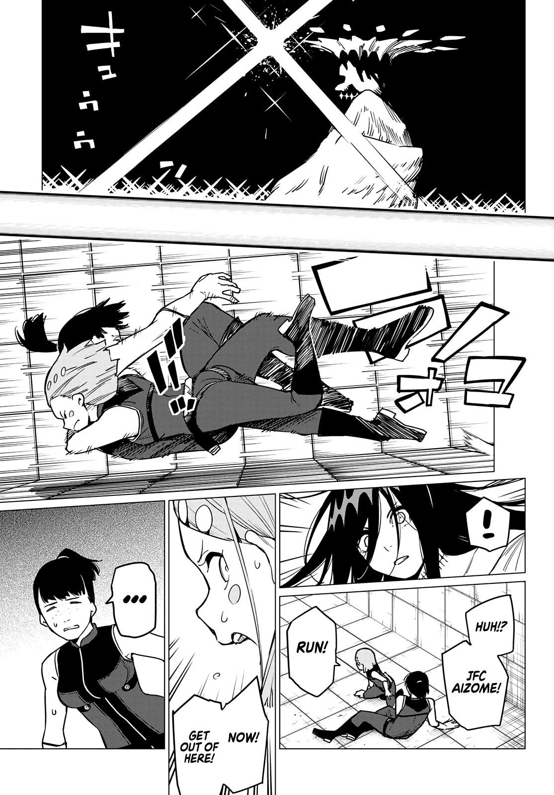 Ranger Reject Chapter 26 page 7 - Chapter 26: The Bailong Exams: Facing the Yellow Invader