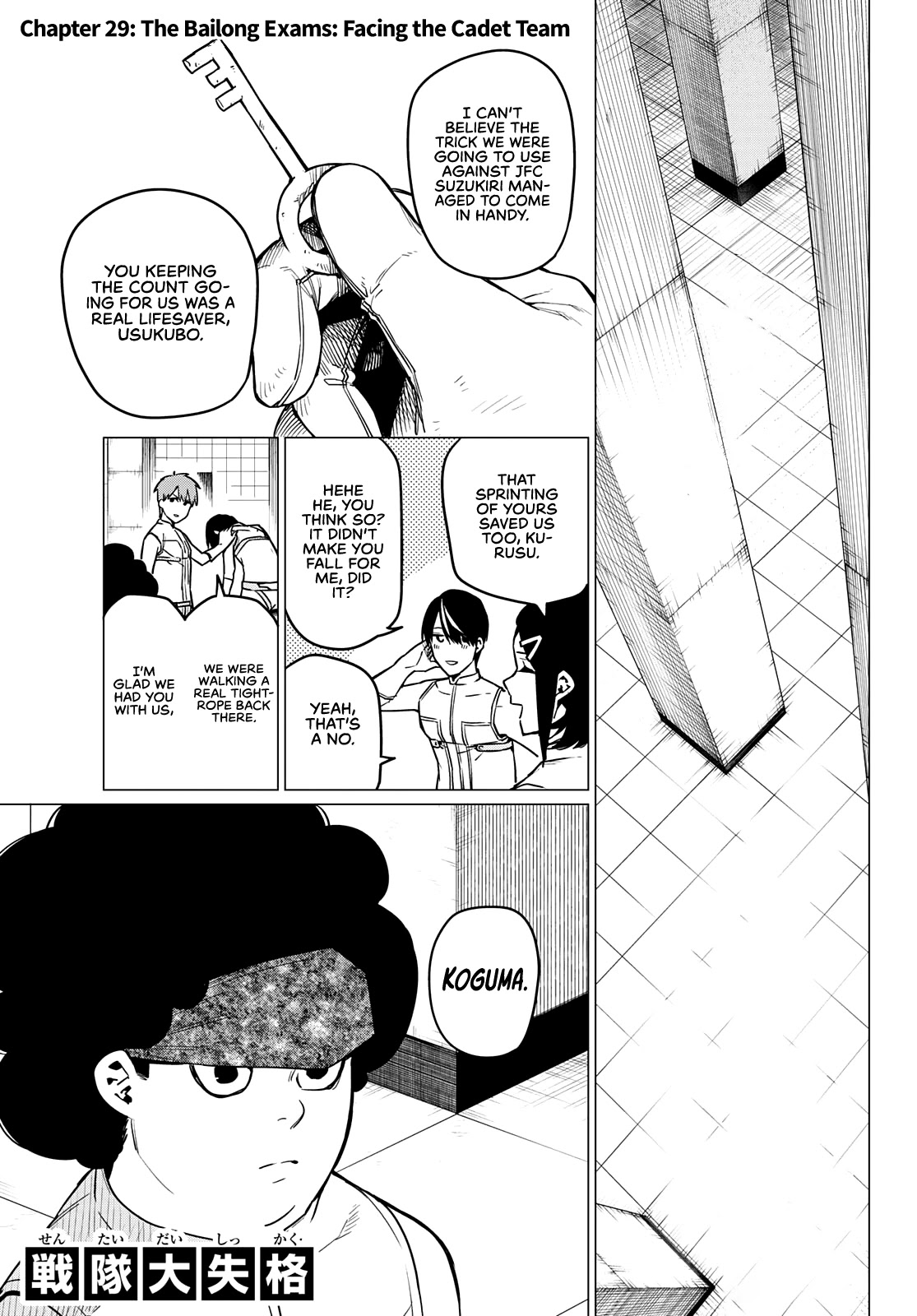 Ranger Reject Chapter 29 page 2 - Chapter 29