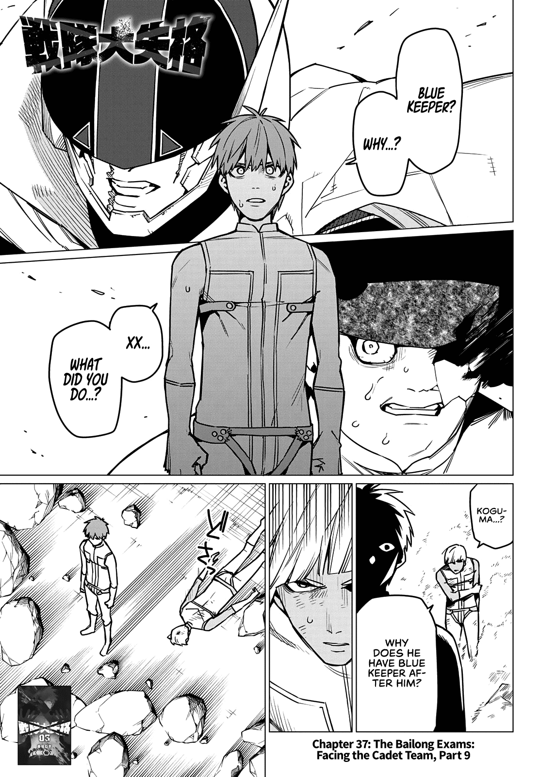 Ranger Reject Chapter 37 page 2 - Chapter 37: The Bailong Exams: Facing the Cadet Team, Part 9