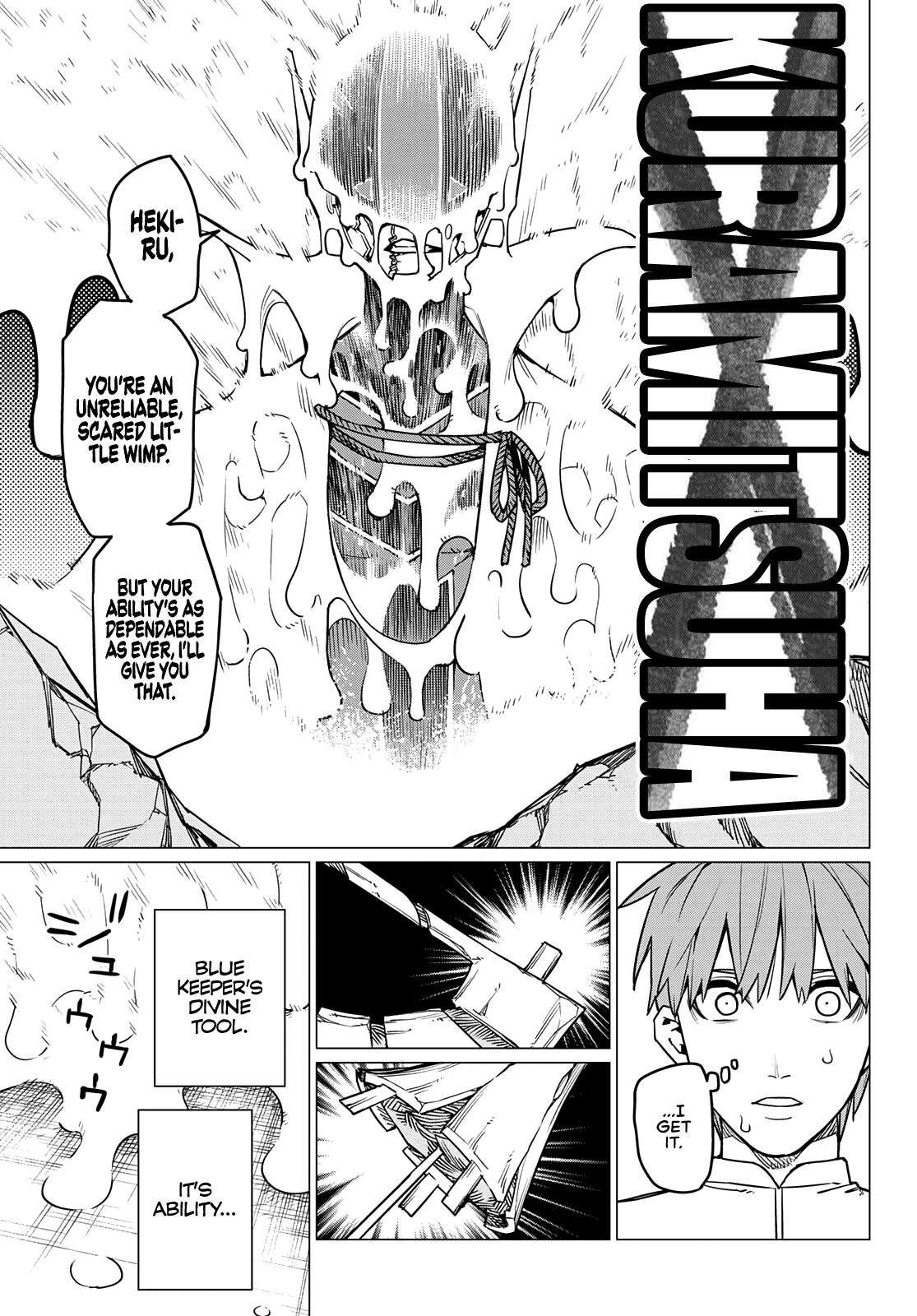 Ranger Reject Chapter 38 page 20 - Chapter 38: The Bailong Exams: Facing Blue Keeper