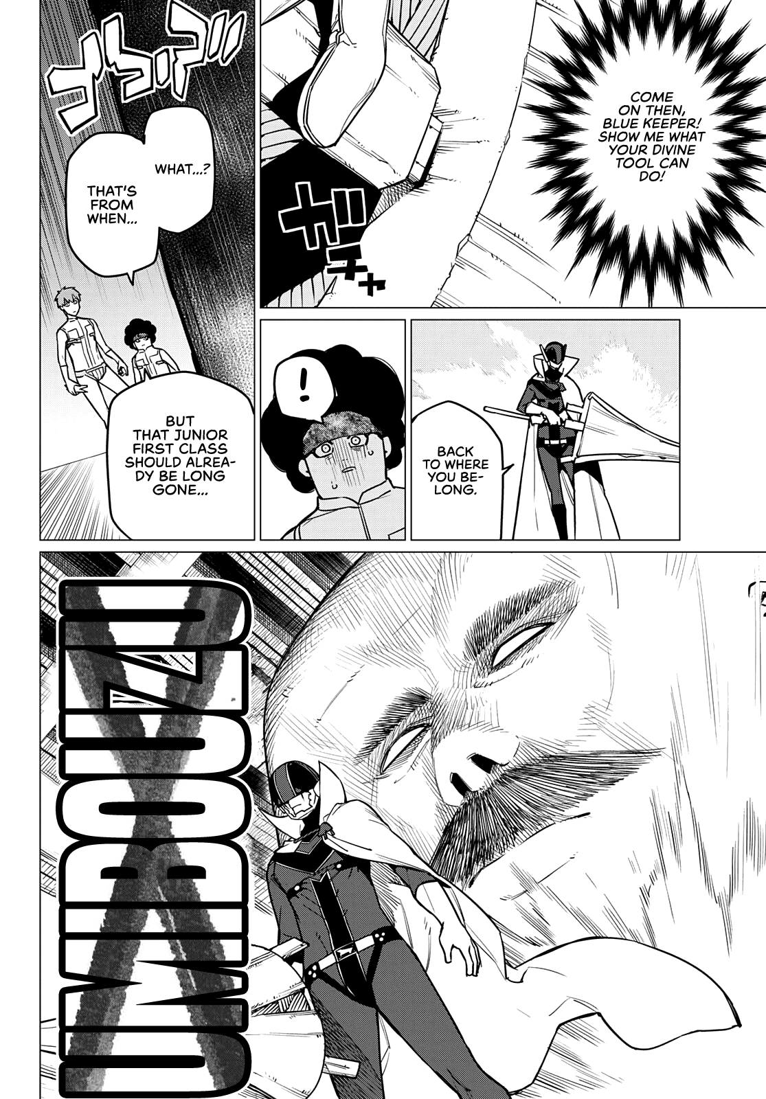 Ranger Reject Chapter 38 page 7 - Chapter 38: The Bailong Exams: Facing Blue Keeper