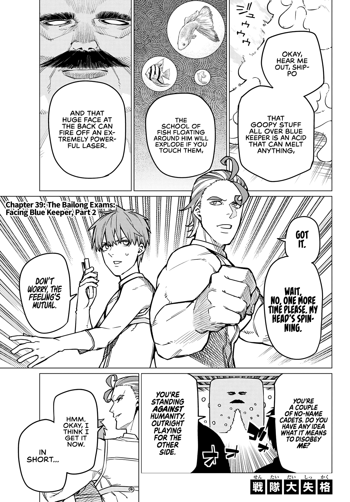Ranger Reject Chapter 39 page 2 - Chapter 39: The Bailong Exams: Facing Blue Keeper, Part 2