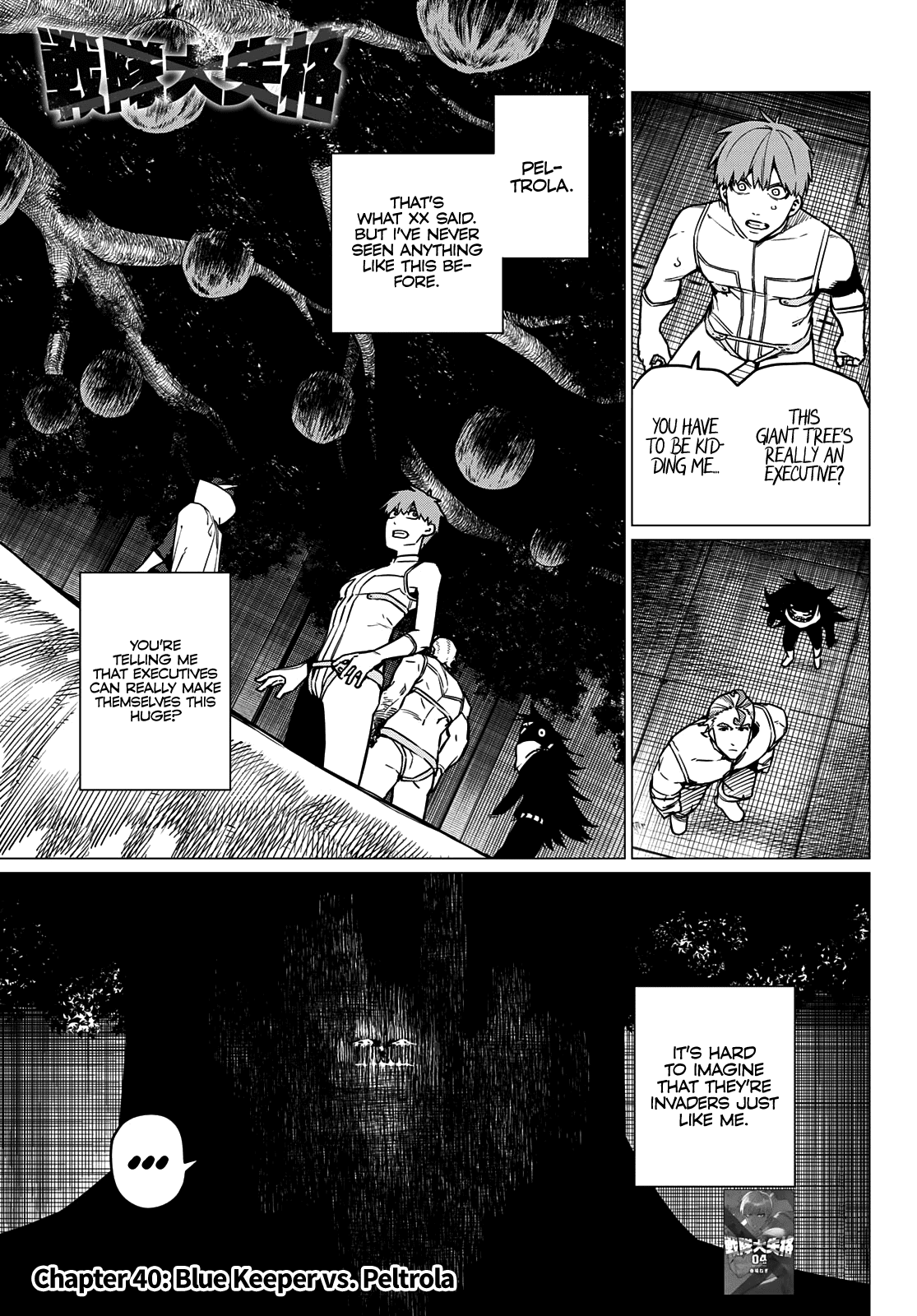 Ranger Reject Chapter 40 page 2 - Chapter 40: Blue Keeper vs. Peltrola