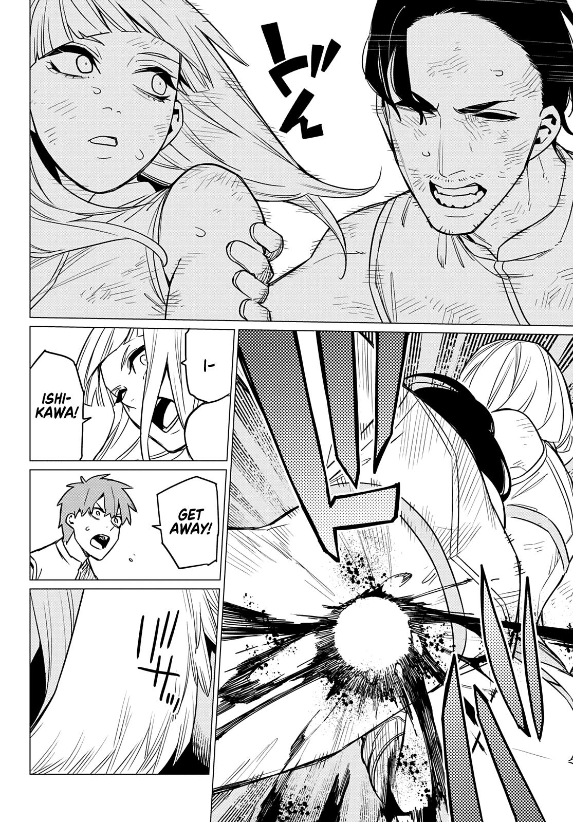 Ranger Reject Chapter 44 page 17 - Chapter 44: The Bailong Exams: Facing Peltrola, Part 4