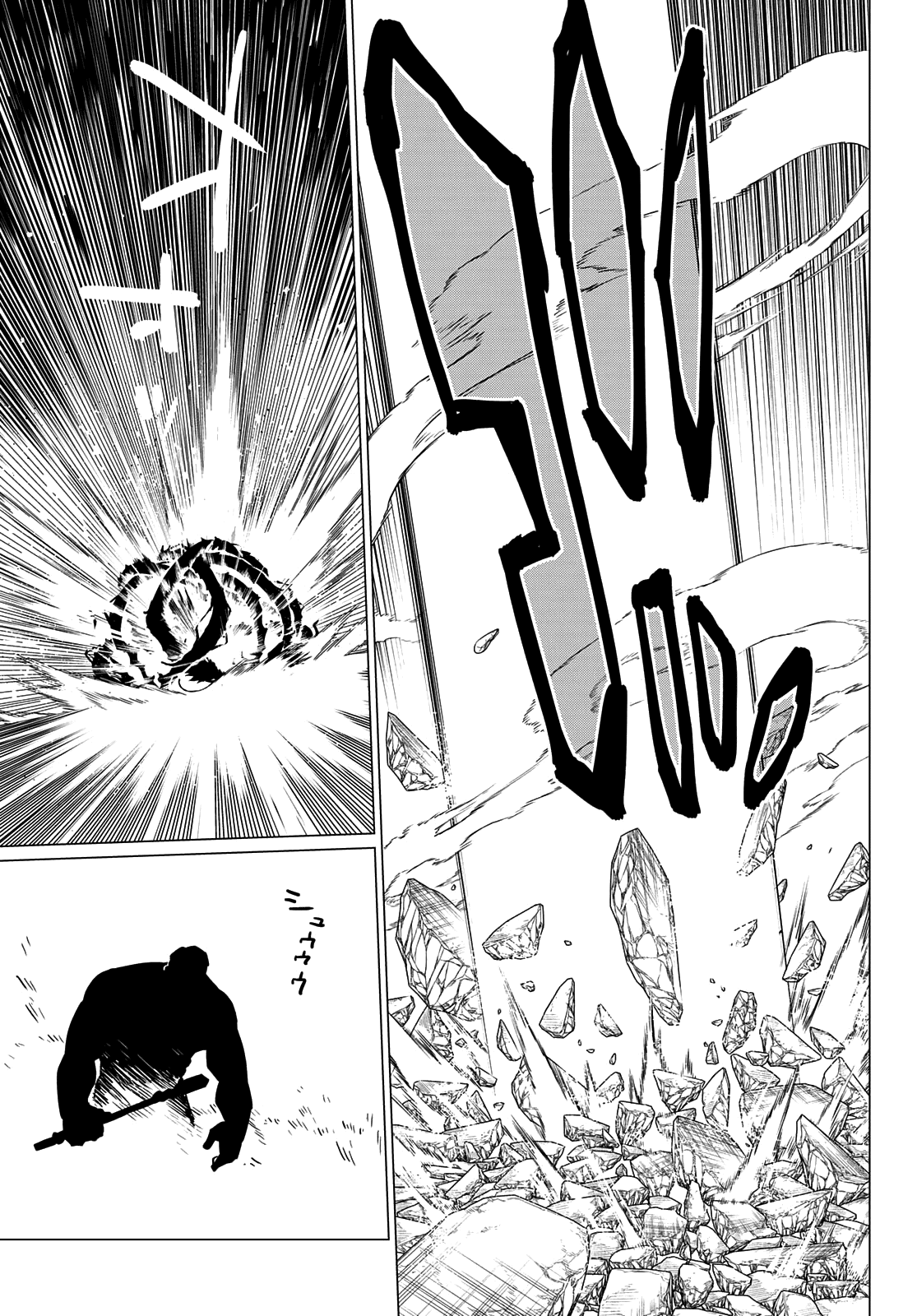 Ranger Reject Chapter 45 page 14 - Chapter 45: The Bailong Exams: Facing Executive Peltrola, Part 5