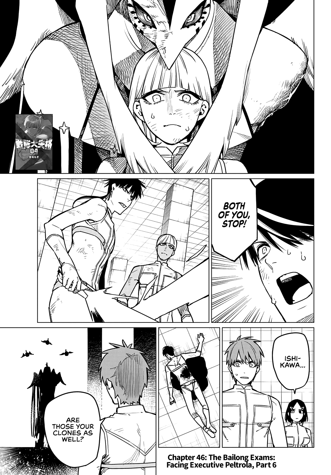 Ranger Reject Chapter 46 page 2 - Chapter 46: The Bailong Exams: Facing Executive Peltrola, Part 6