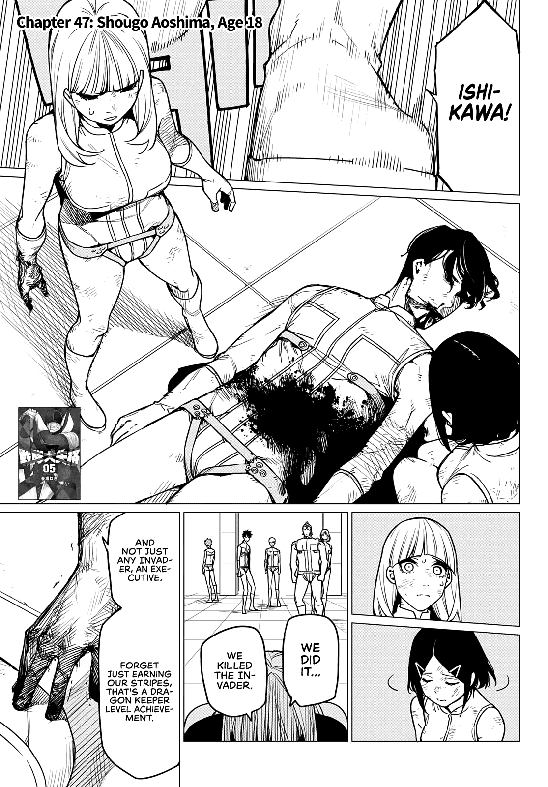Ranger Reject Chapter 47 page 2 - Chapter 47: Shougo Aoshima, Age 18