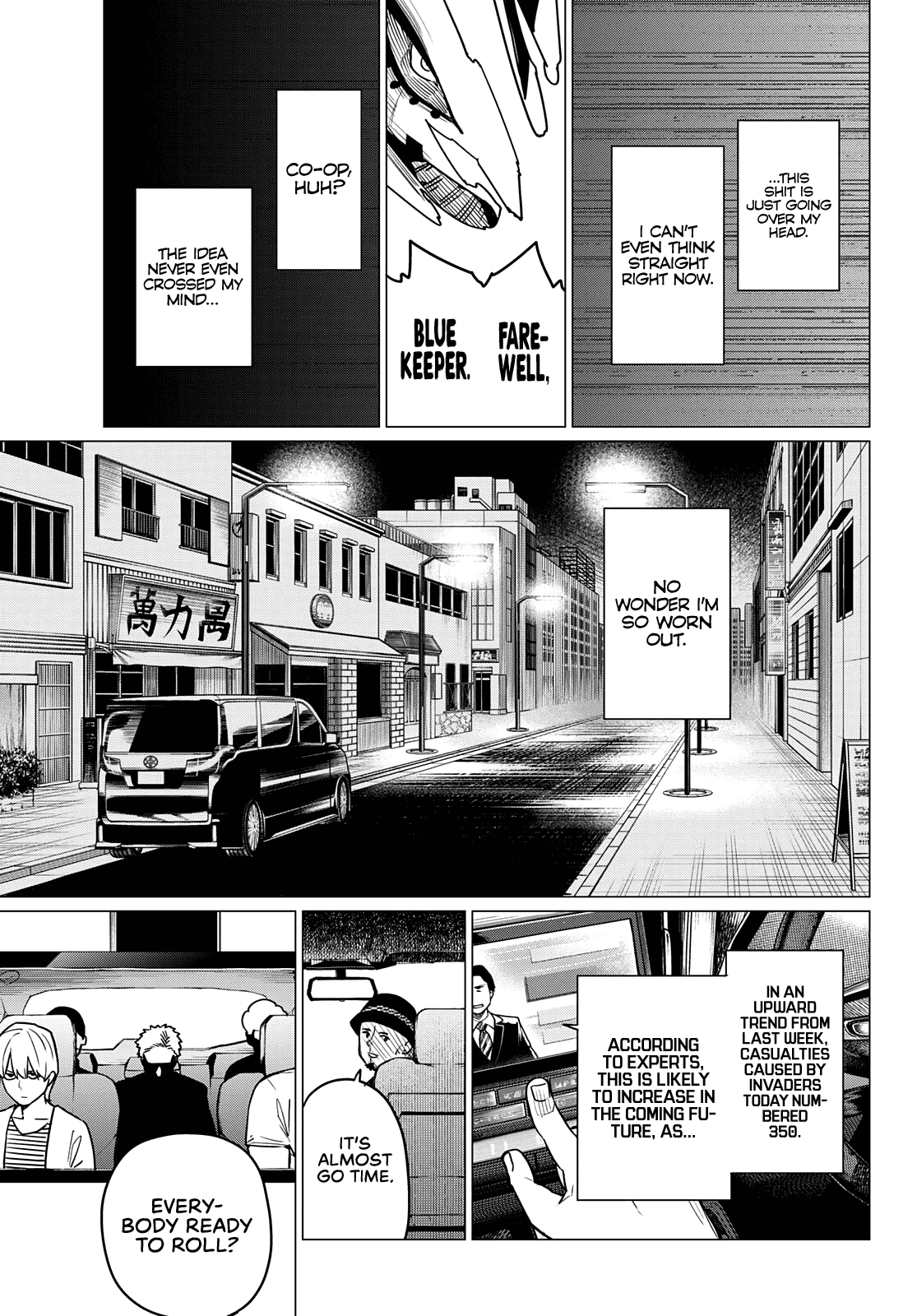Ranger Reject Chapter 47 page 6 - Chapter 47: Shougo Aoshima, Age 18