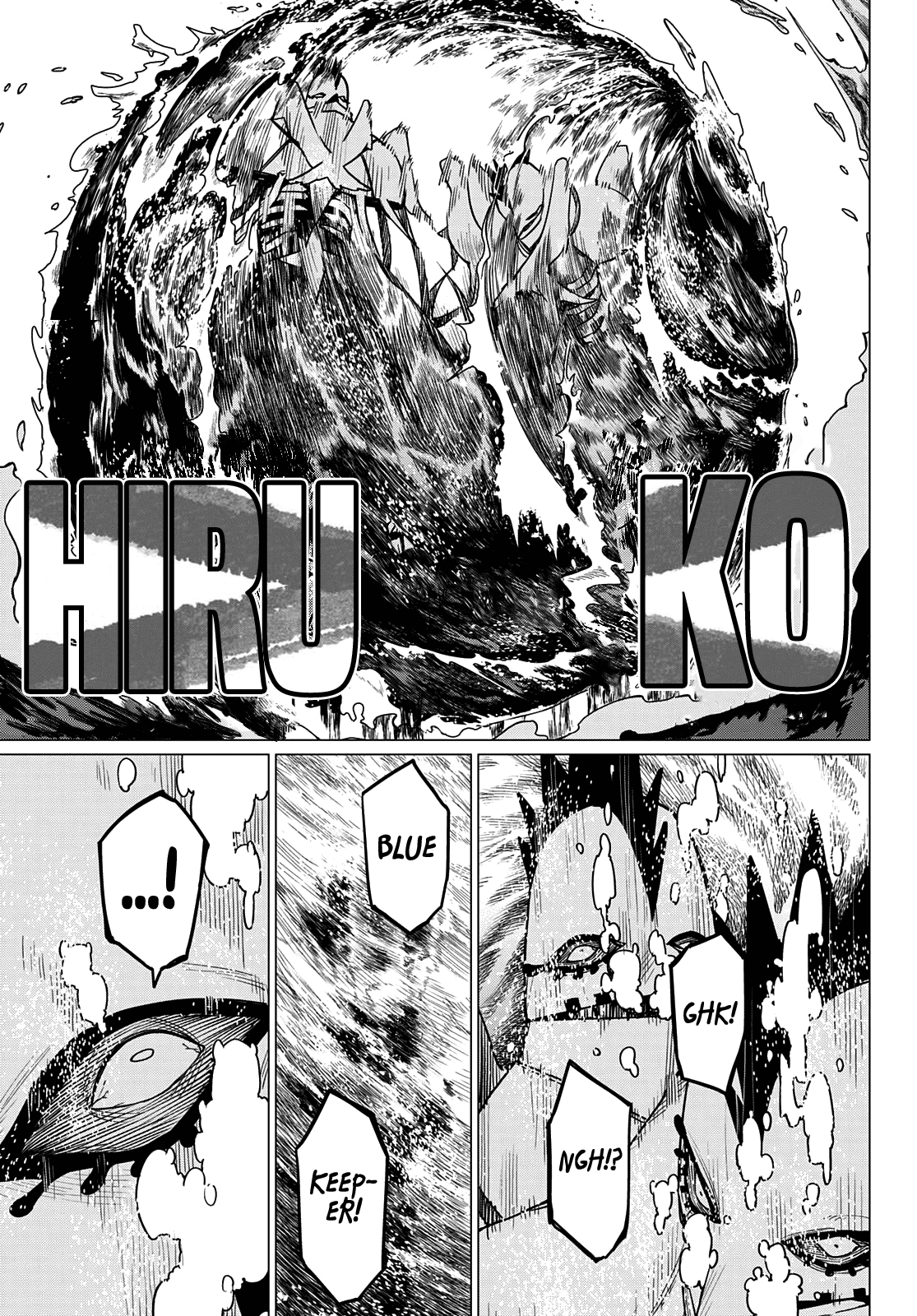 Ranger Reject Chapter 48 page 14 - Chapter 48: Shougo Aoshima, Age 18, Part 2