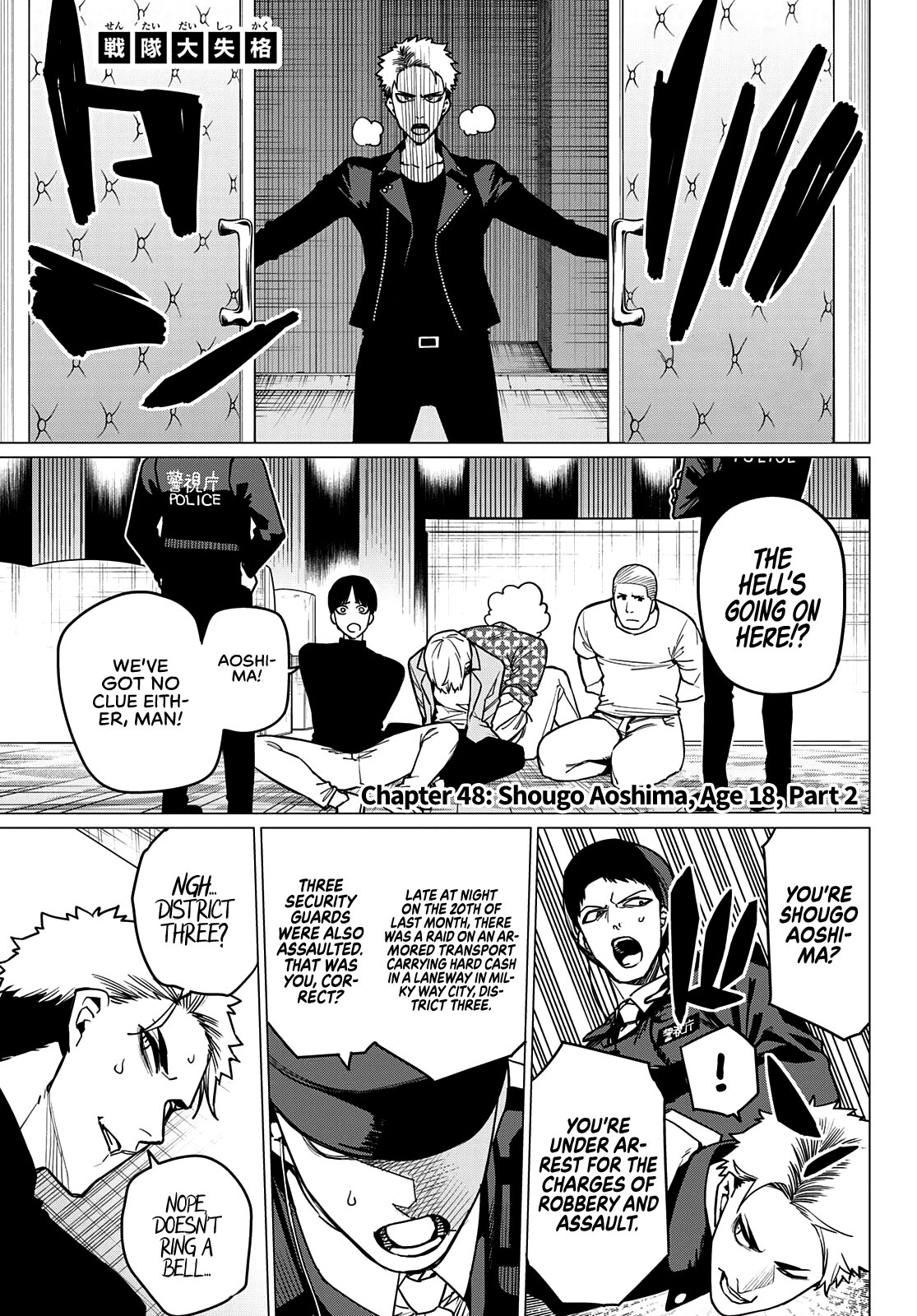 Ranger Reject Chapter 48 page 2 - Chapter 48: Shougo Aoshima, Age 18, Part 2