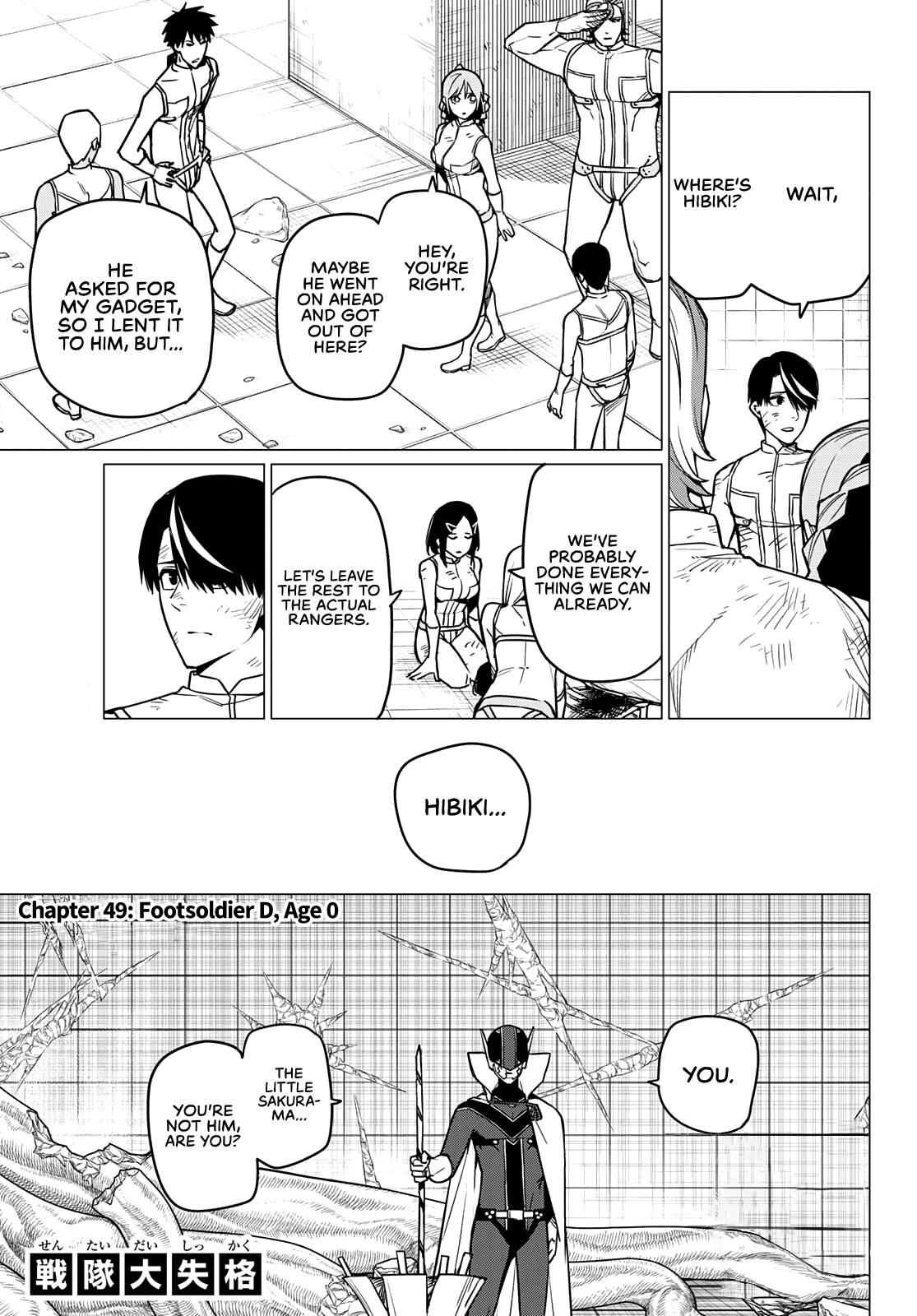 Ranger Reject Chapter 49 page 2 - Chapter 49: Footsoldier D, Age 0
