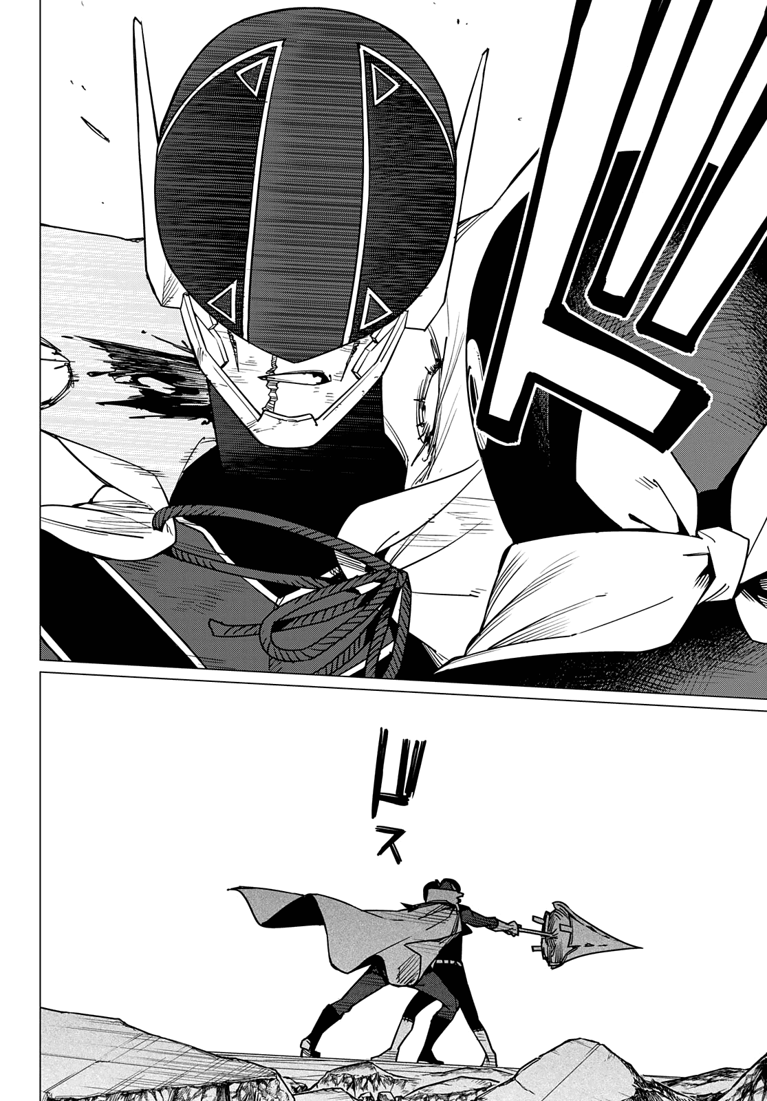Ranger Reject Chapter 50 page 15 - Chapter 50: The Bailong Exams: Facing Blue Keeper, Part 3