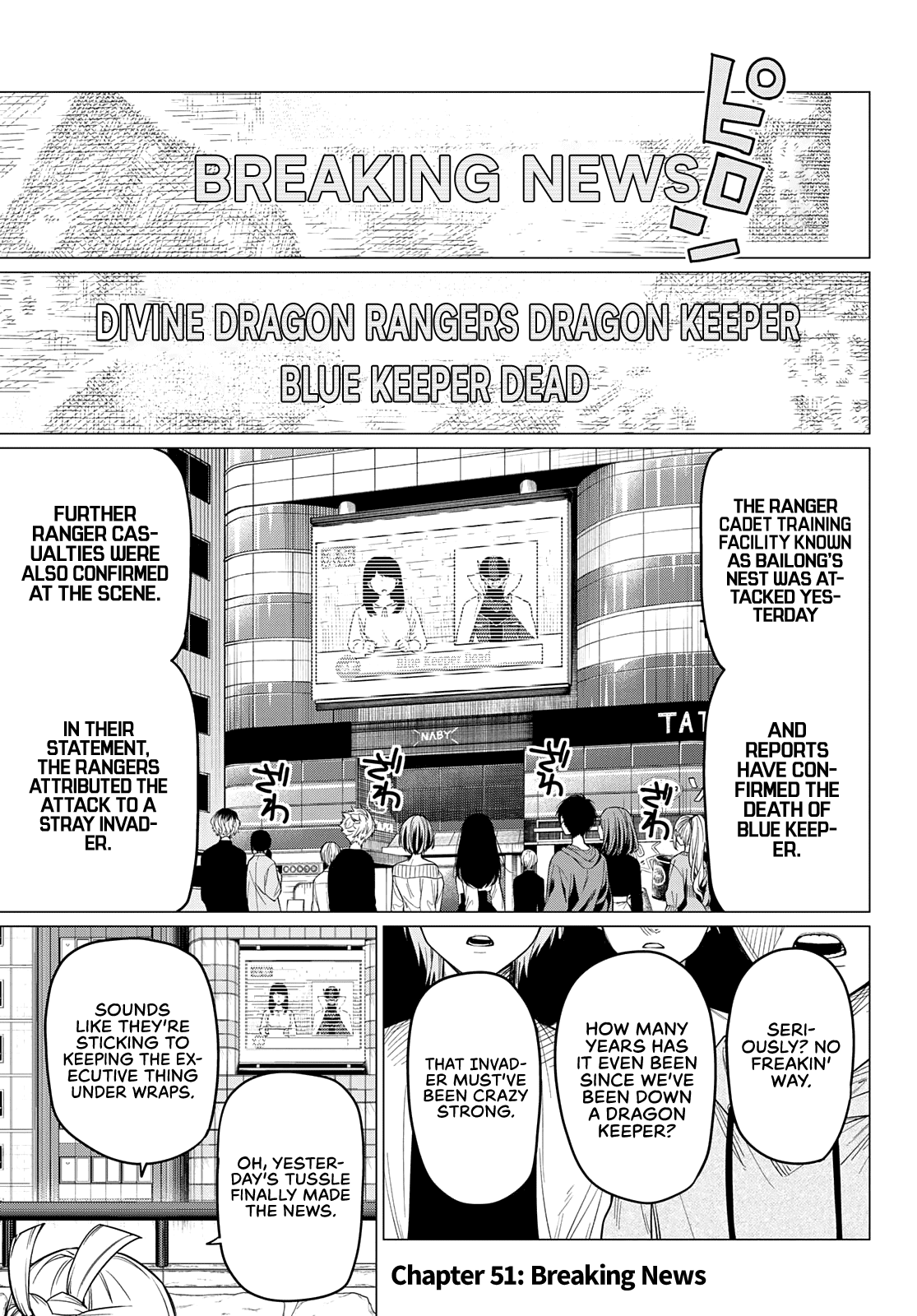 Ranger Reject Chapter 51 page 3 - Chapter 51: Breaking News