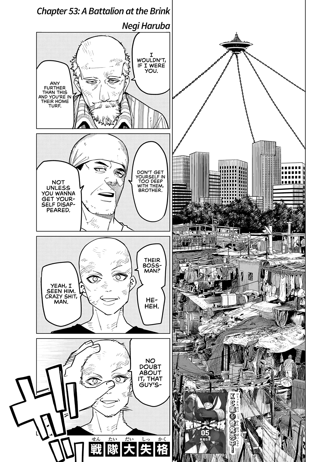 Ranger Reject Chapter 53 page 2 - Chapter 53: A Battalion at the Brink