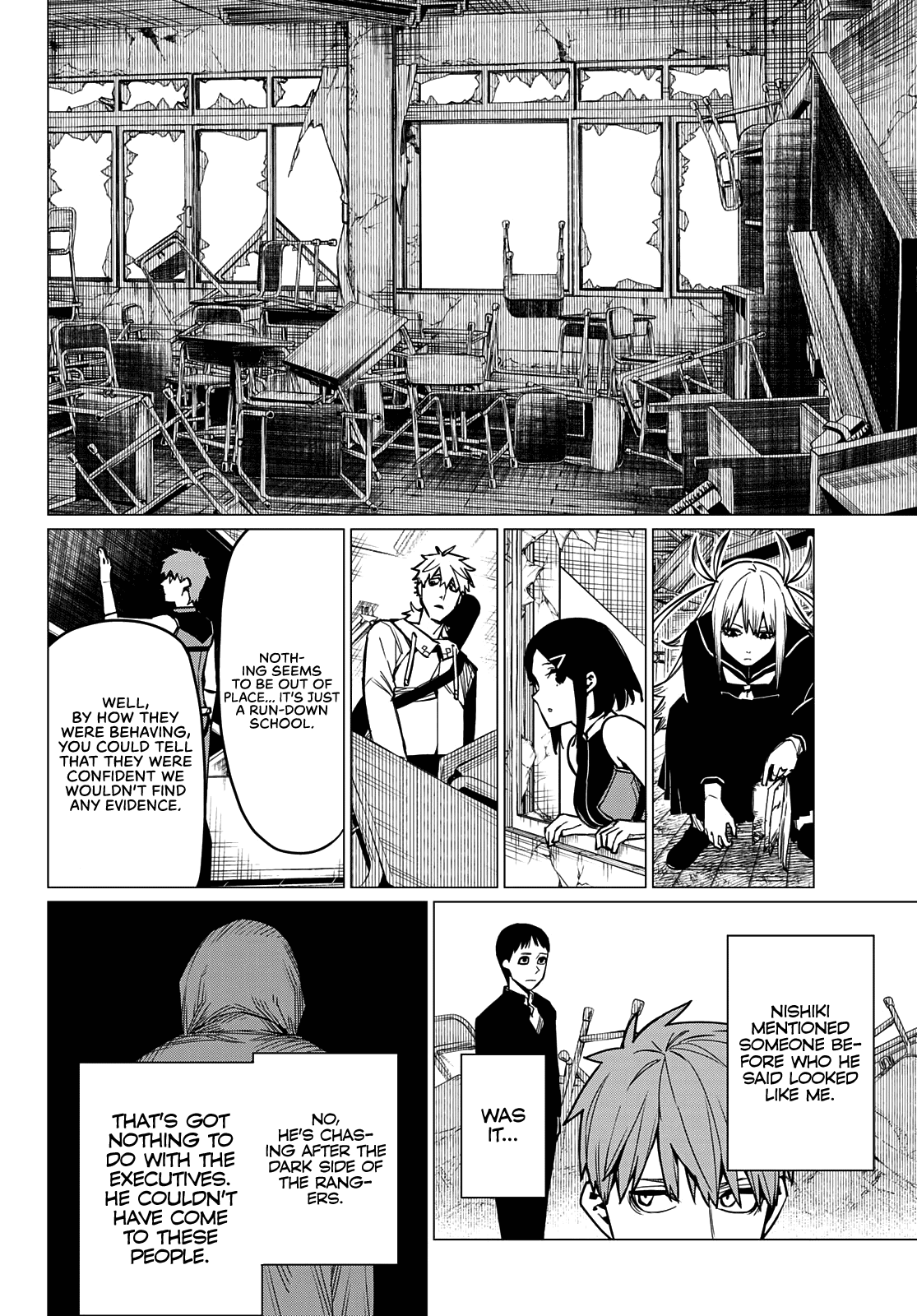 Ranger Reject Chapter 54 page 15 - Chapter 54: A Friendly Surprise Attack