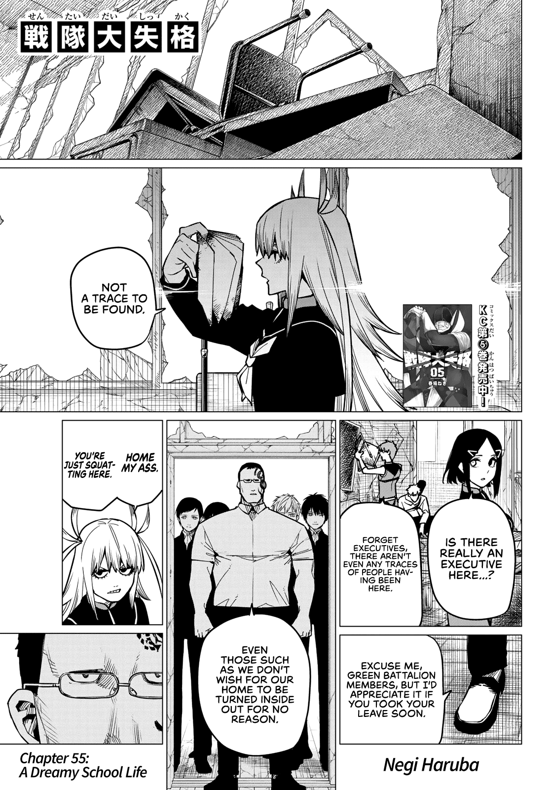Ranger Reject Chapter 55 page 2 - Chapter 55: A Dreamy School Life