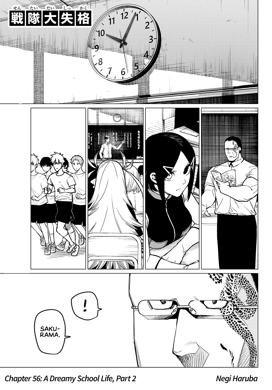 Ranger Reject Chapter 56 page 2 - Chapter 56: A Dreamy School Life, Part 2