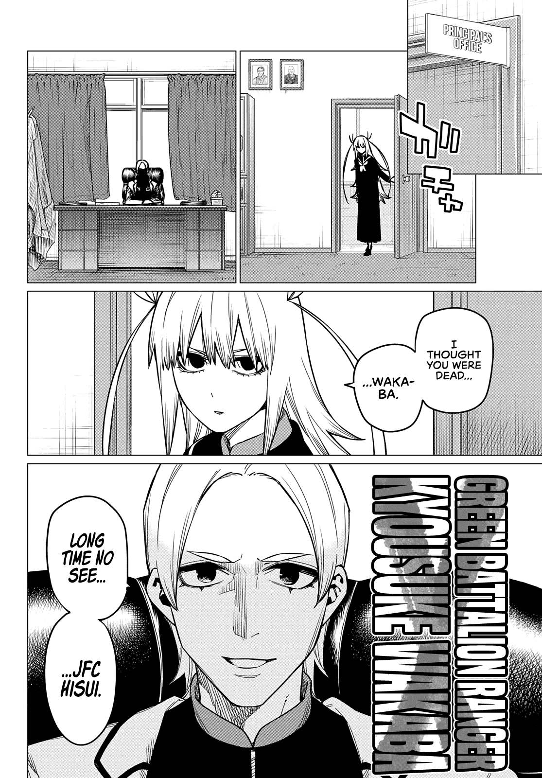 Ranger Reject Chapter 57 page 11 - Chapter 57: A Dreamy School Life, Part 3