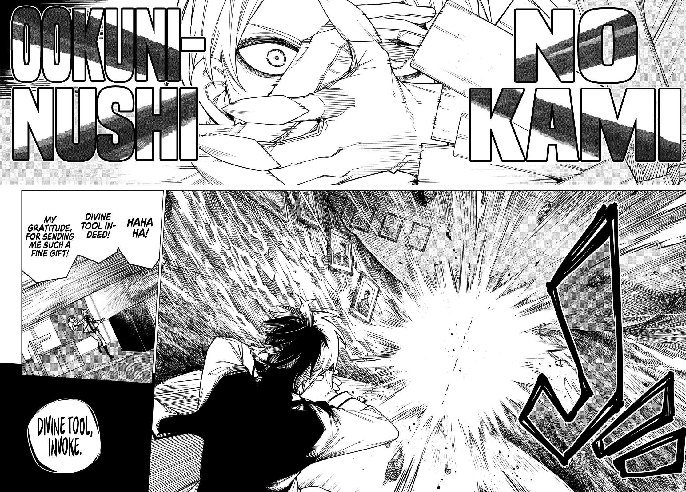 Ranger Reject Chapter 57 page 17 - Chapter 57: A Dreamy School Life, Part 3