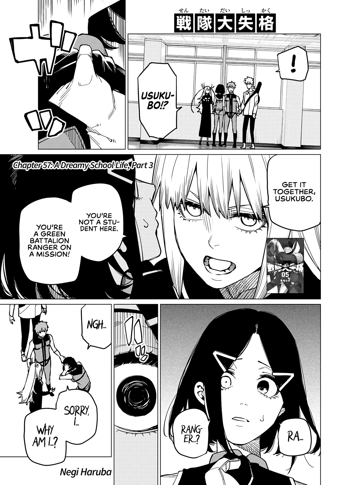 Ranger Reject Chapter 57 page 2 - Chapter 57: A Dreamy School Life, Part 3