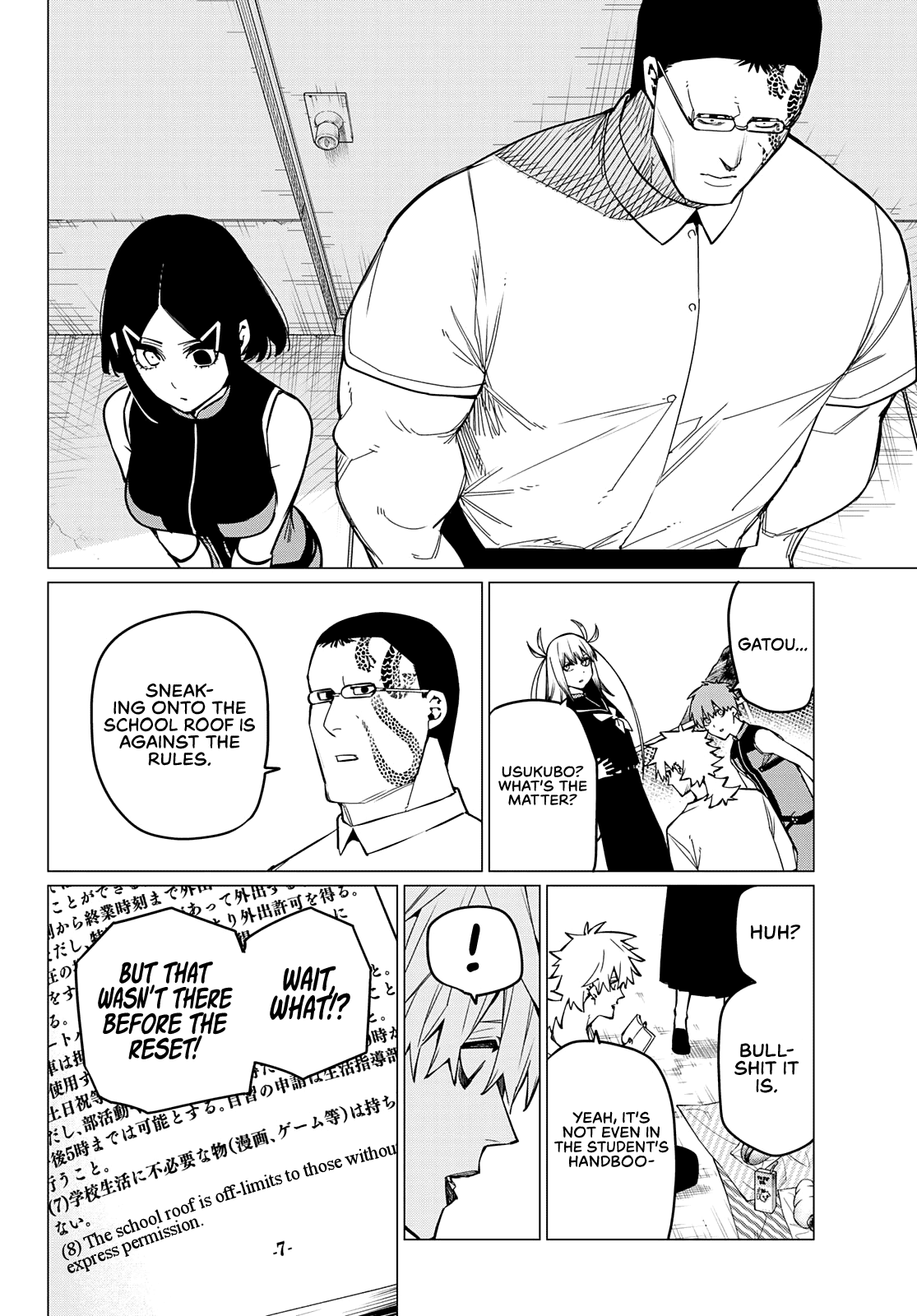 Ranger Reject Chapter 57 page 7 - Chapter 57: A Dreamy School Life, Part 3