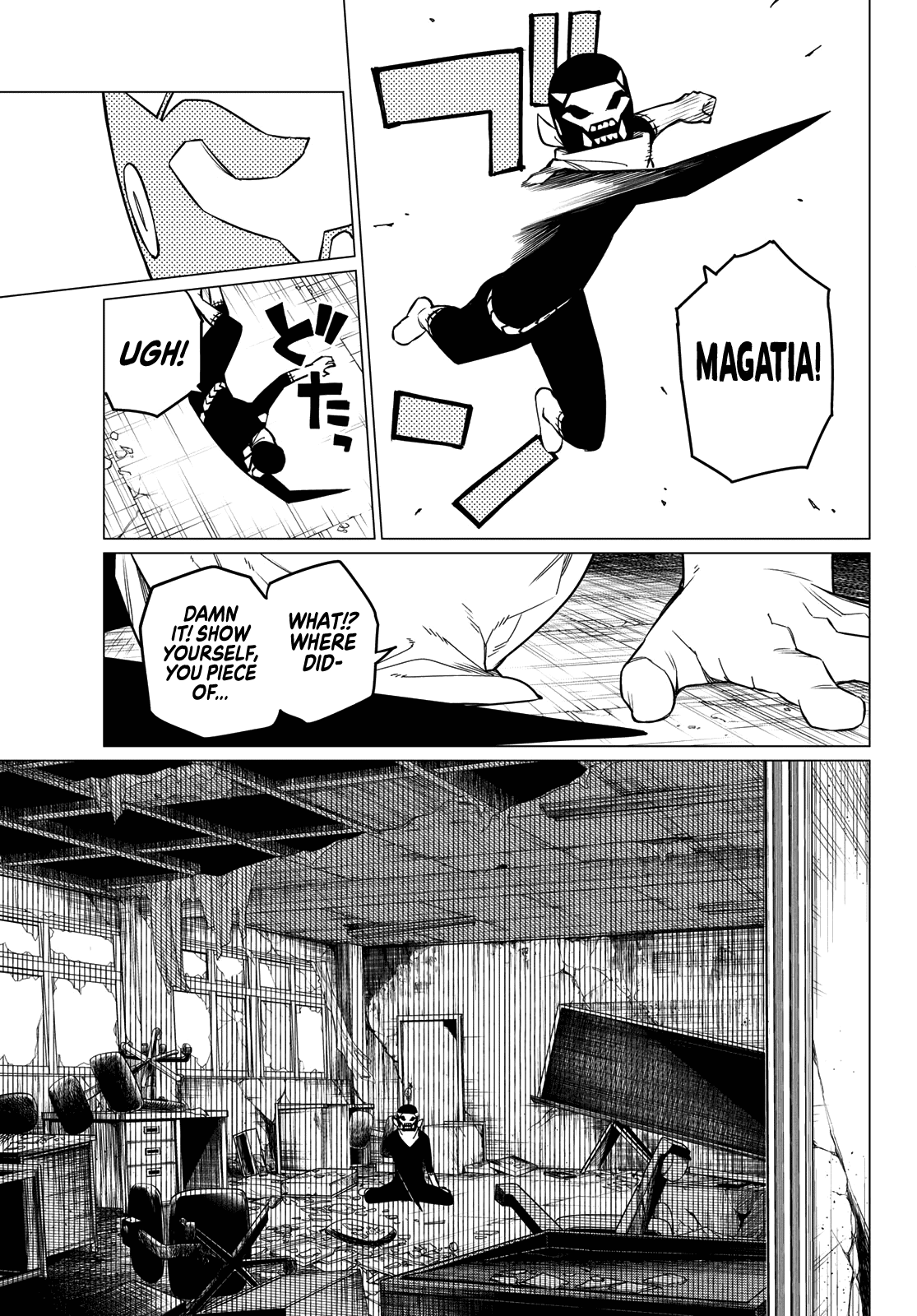 Ranger Reject Chapter 60 page 19 - Chapter 60: A Dreamy School Life, Part 6