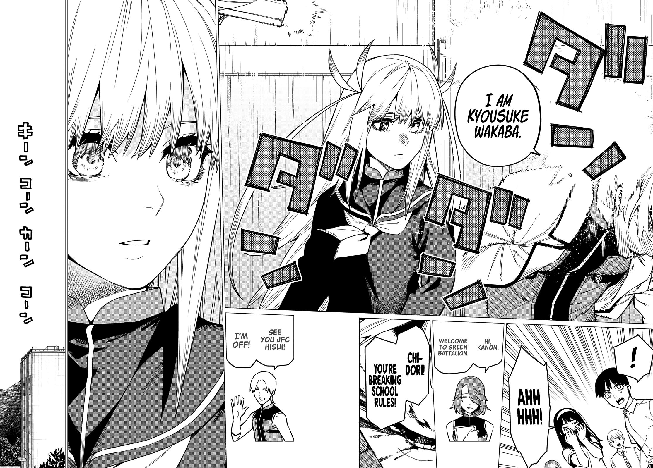 Ranger Reject Chapter 61 page 15 - Chapter 61: A Dreamy School Life, Part 7