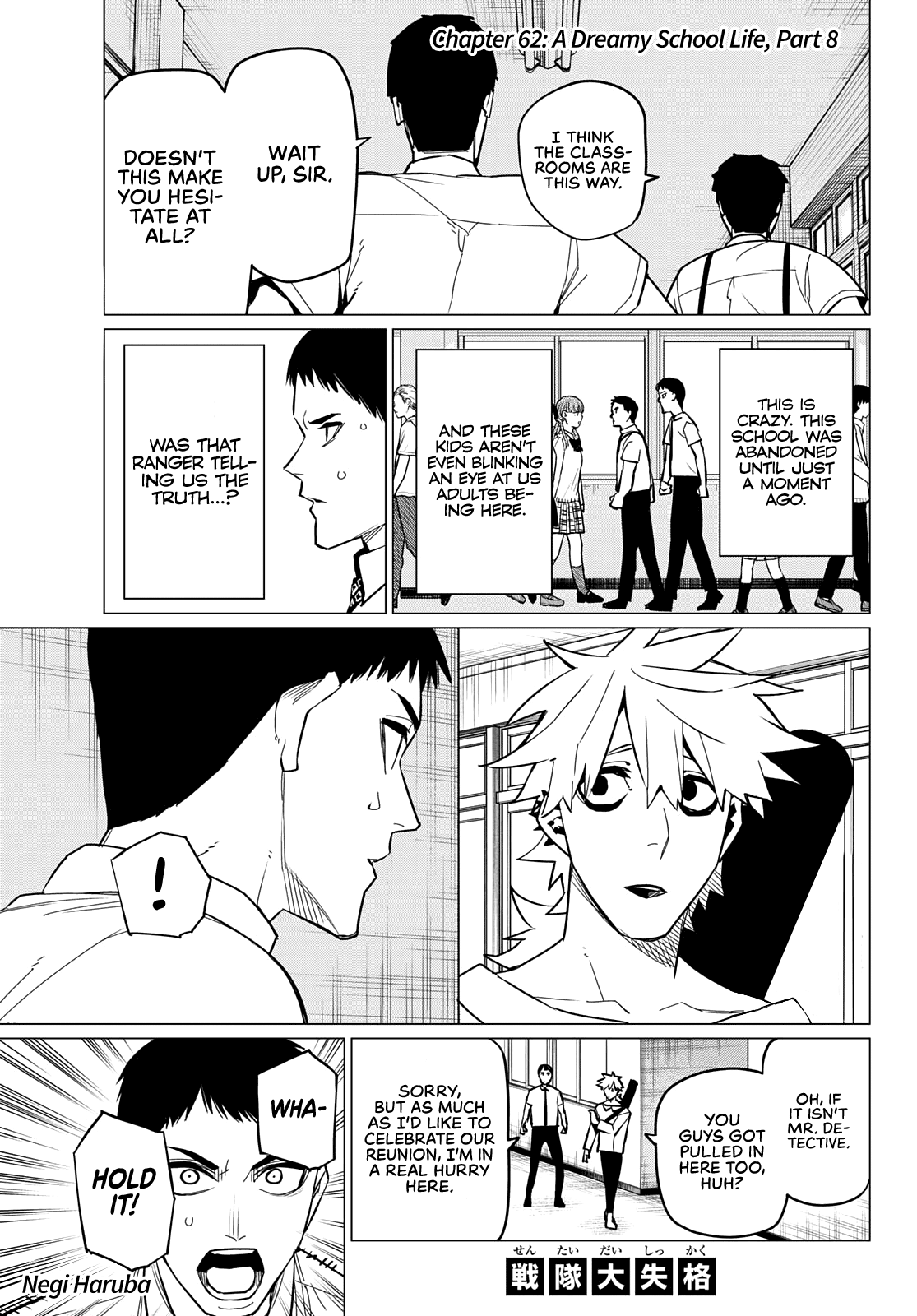 Ranger Reject Chapter 62 page 2 - Chapter 62: A Dreamy School Life, Part 8