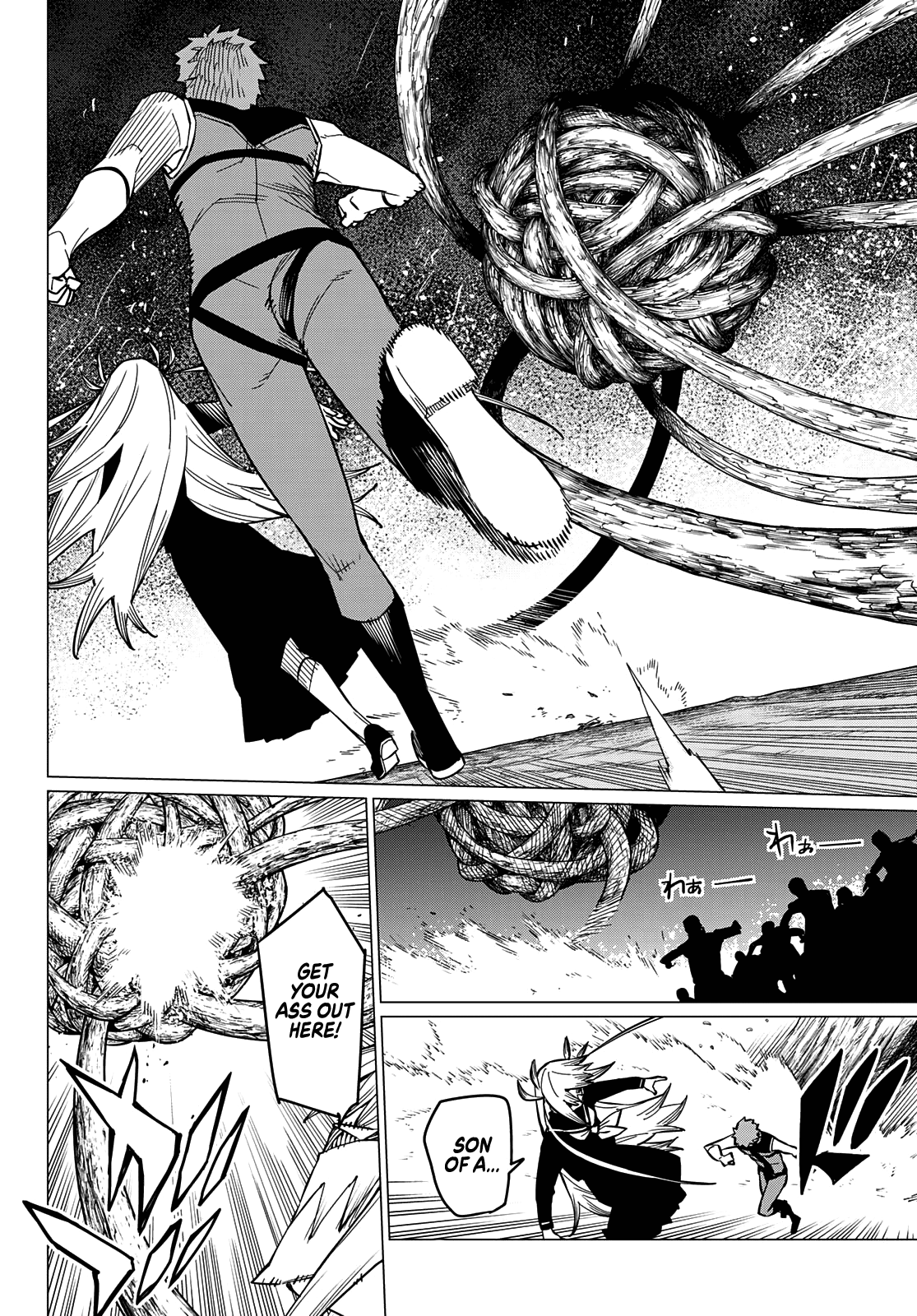 Ranger Reject Chapter 65 page 11 - Chapter 65: A Dreamy School Life, Part 10