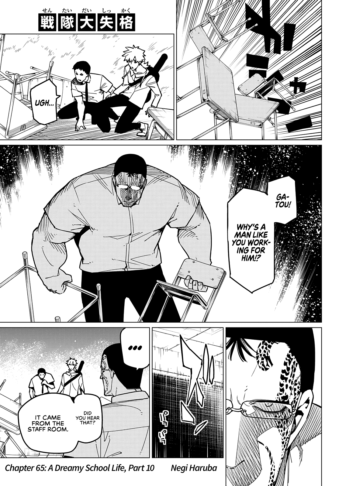 Ranger Reject Chapter 65 page 2 - Chapter 65: A Dreamy School Life, Part 10