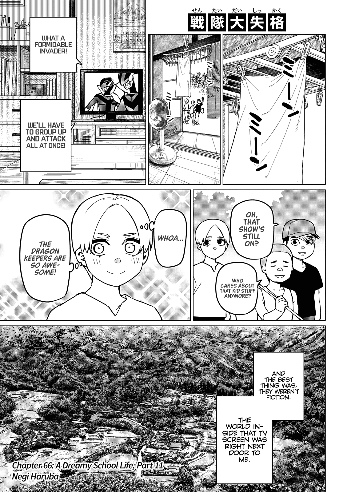 Ranger Reject Chapter 66 page 2 - Chapter 66: A Dreamy School Life, Part 11