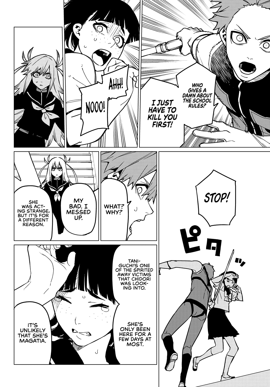 Ranger Reject Chapter 67 page 9 - Chapter 67: A Dreamy School Life, Part 12