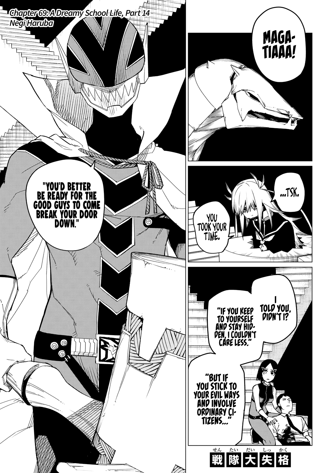 Ranger Reject Chapter 69 page 2 - Chapter 69: A Dreamy School Life, Part 14