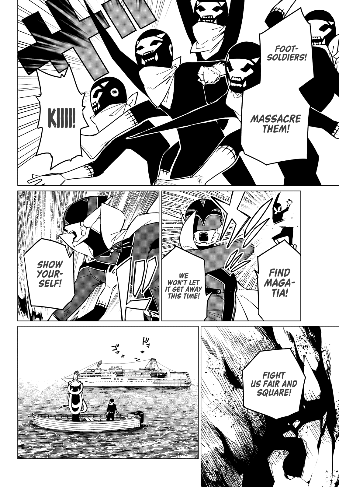 Ranger Reject Chapter 70 page 3 - Chapter 70: Dream's End